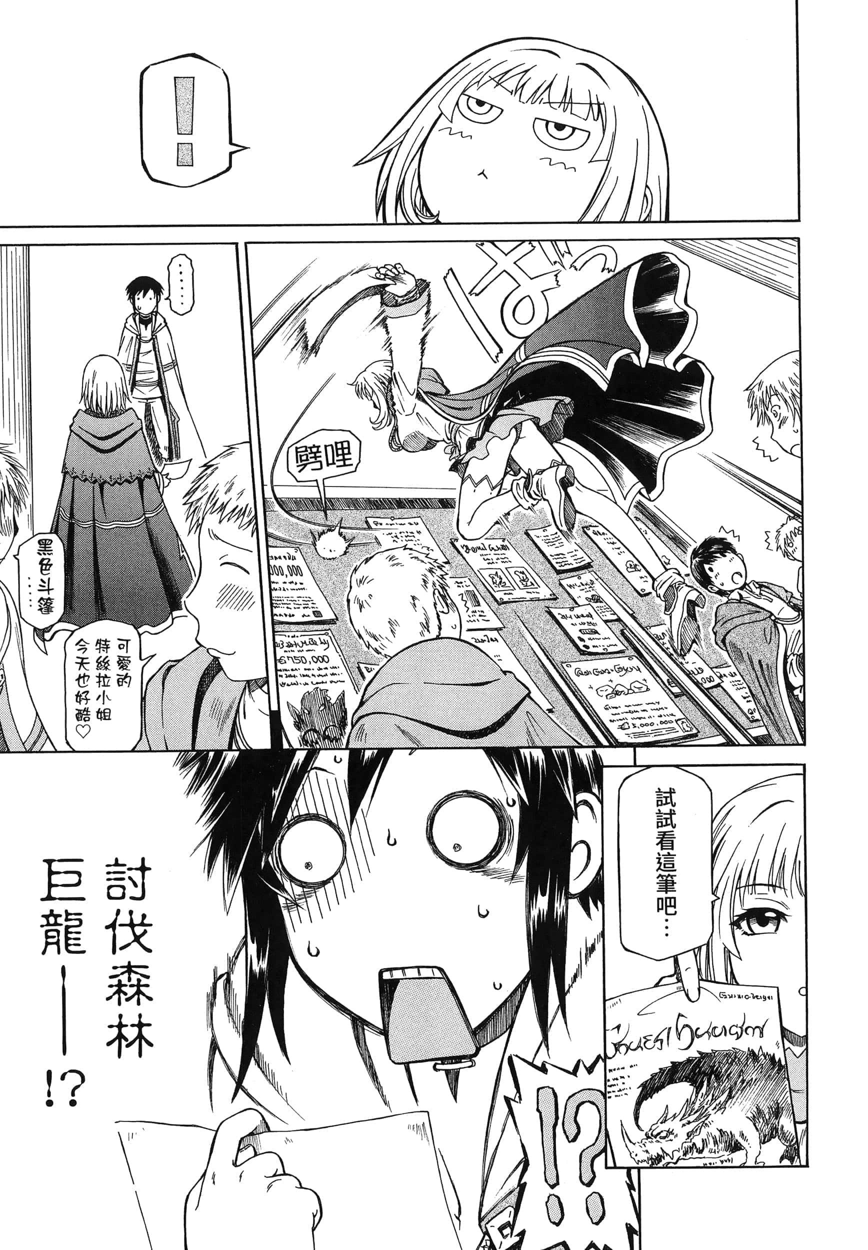 第 63 页