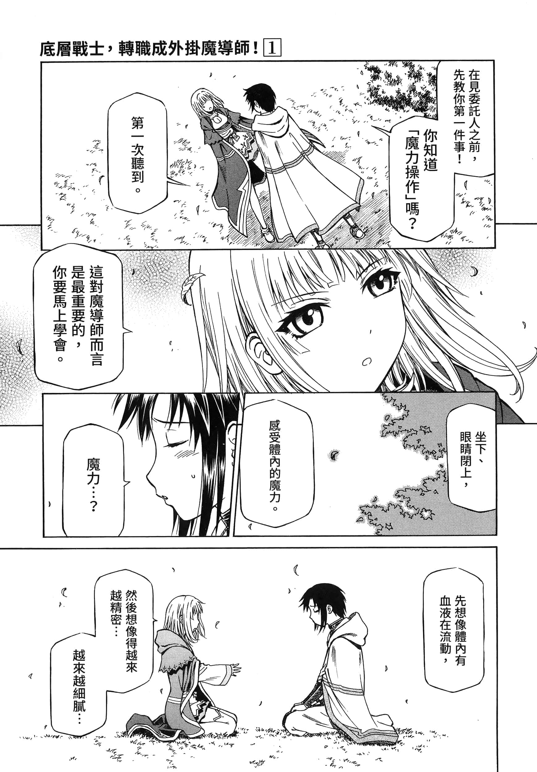 第 65 页