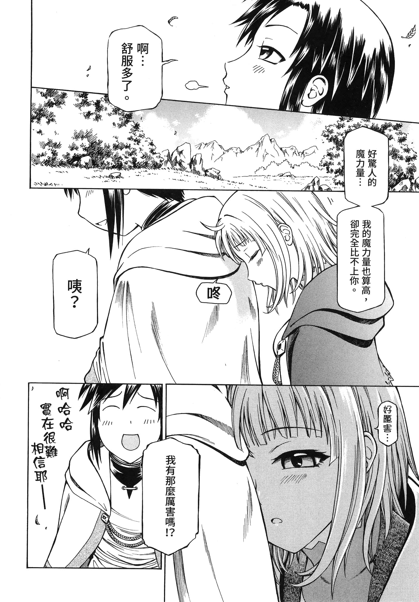 第 68 页