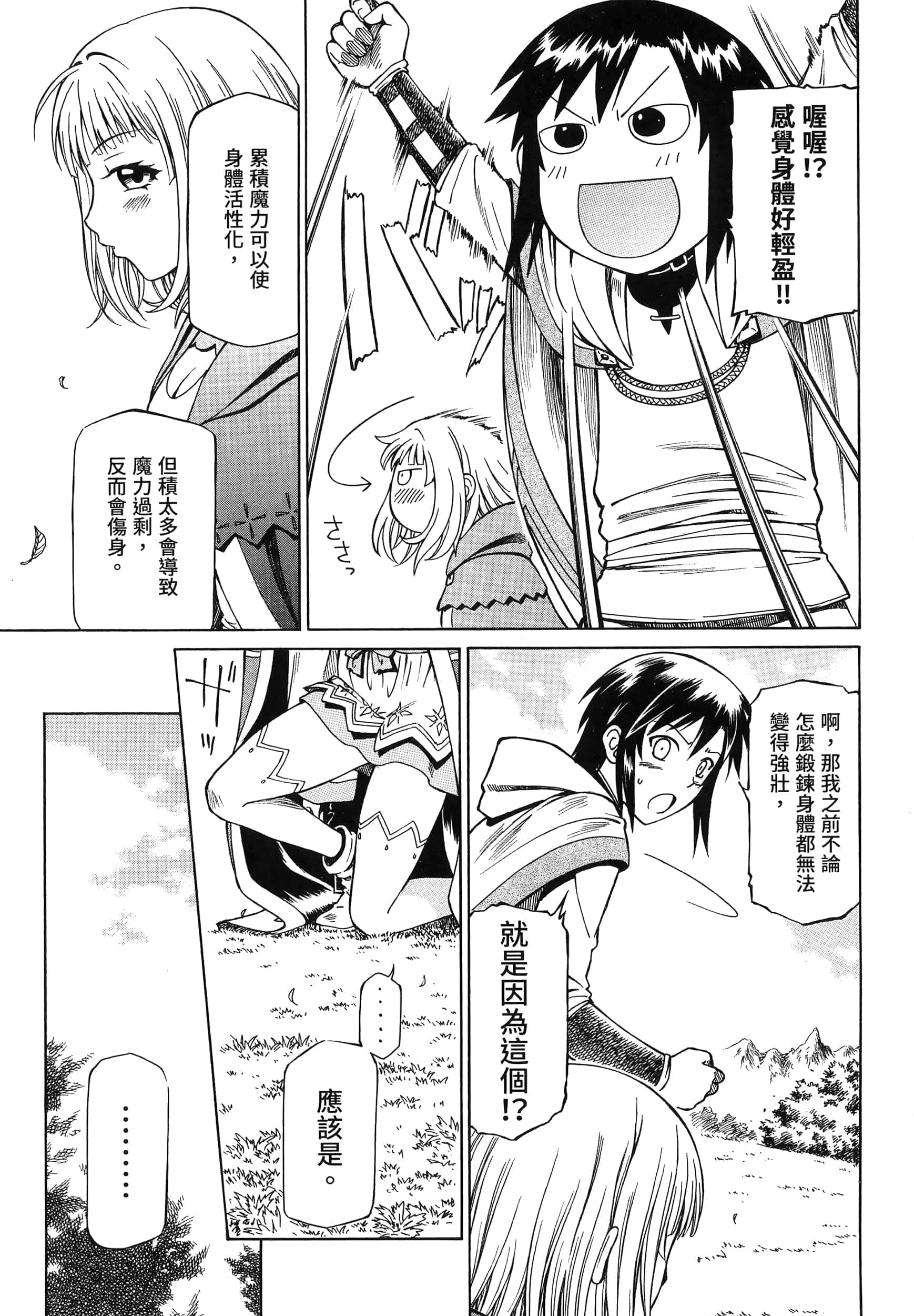 第 69 页