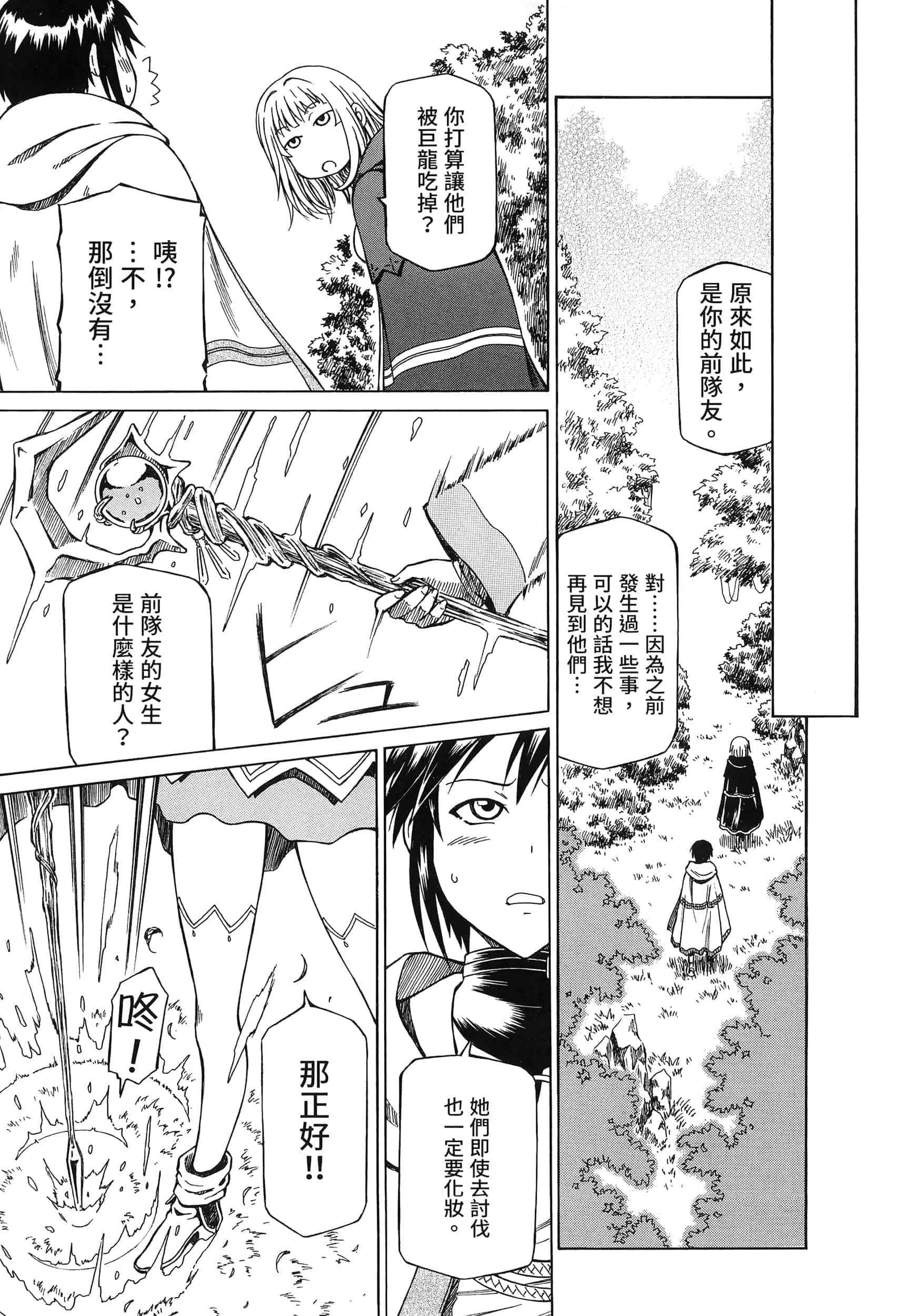 第 75 页