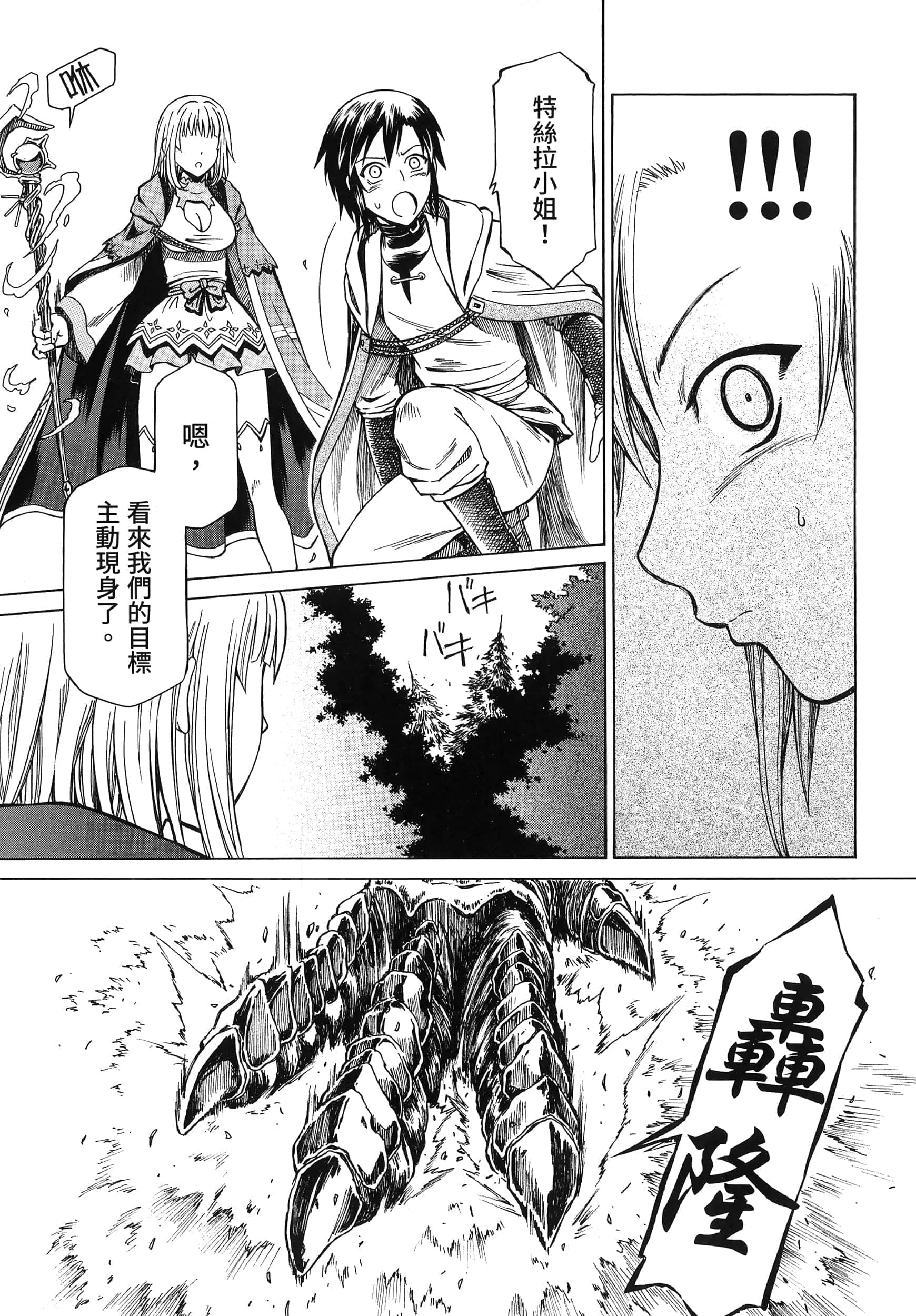 第 79 页