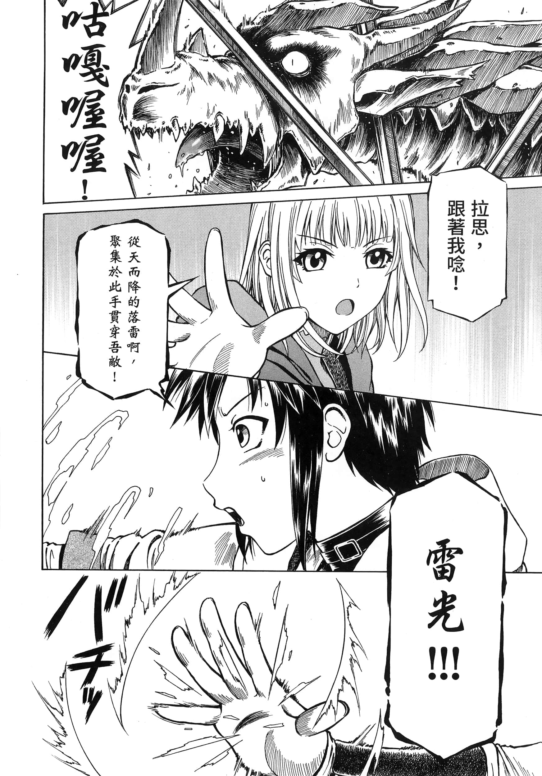 第 84 页