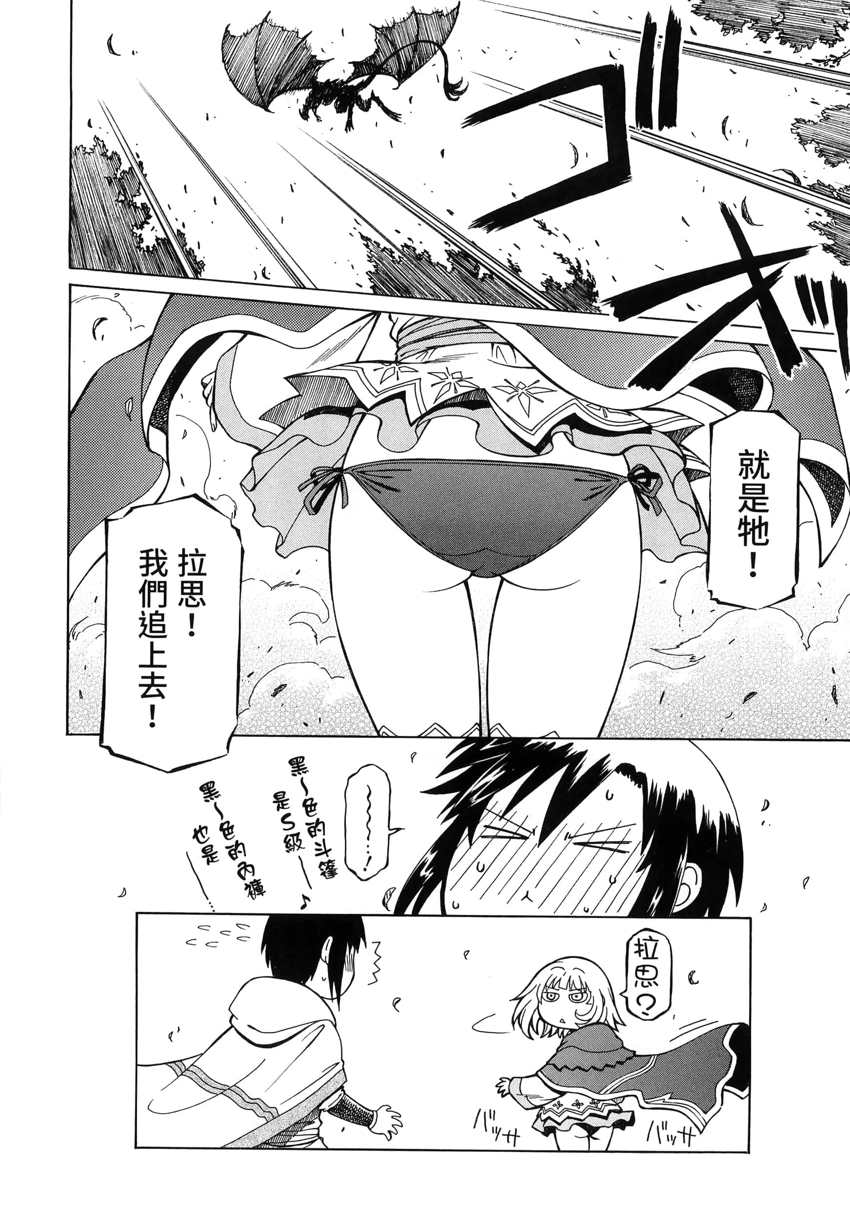 第 90 页