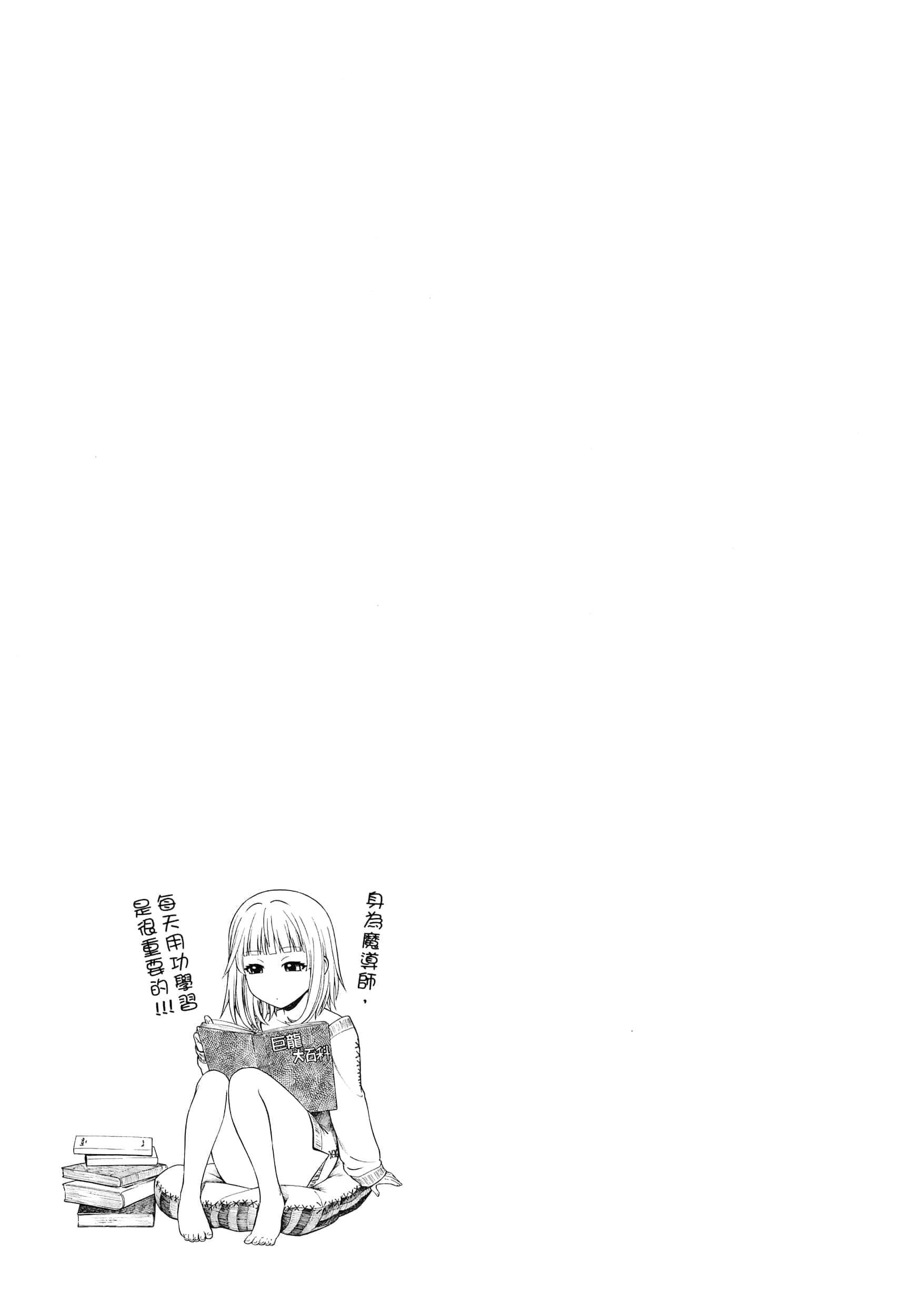 第 91 页