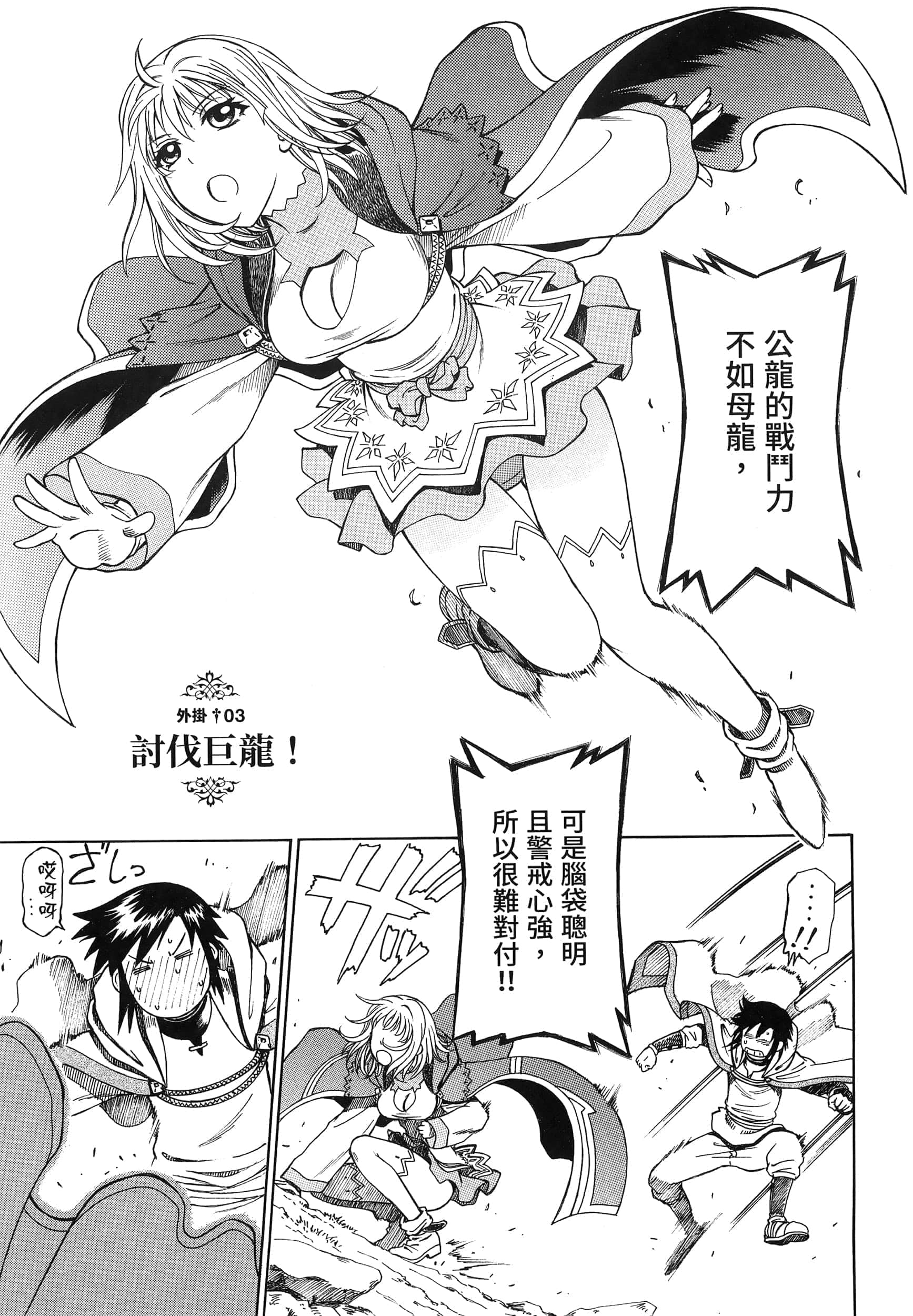 第 93 页