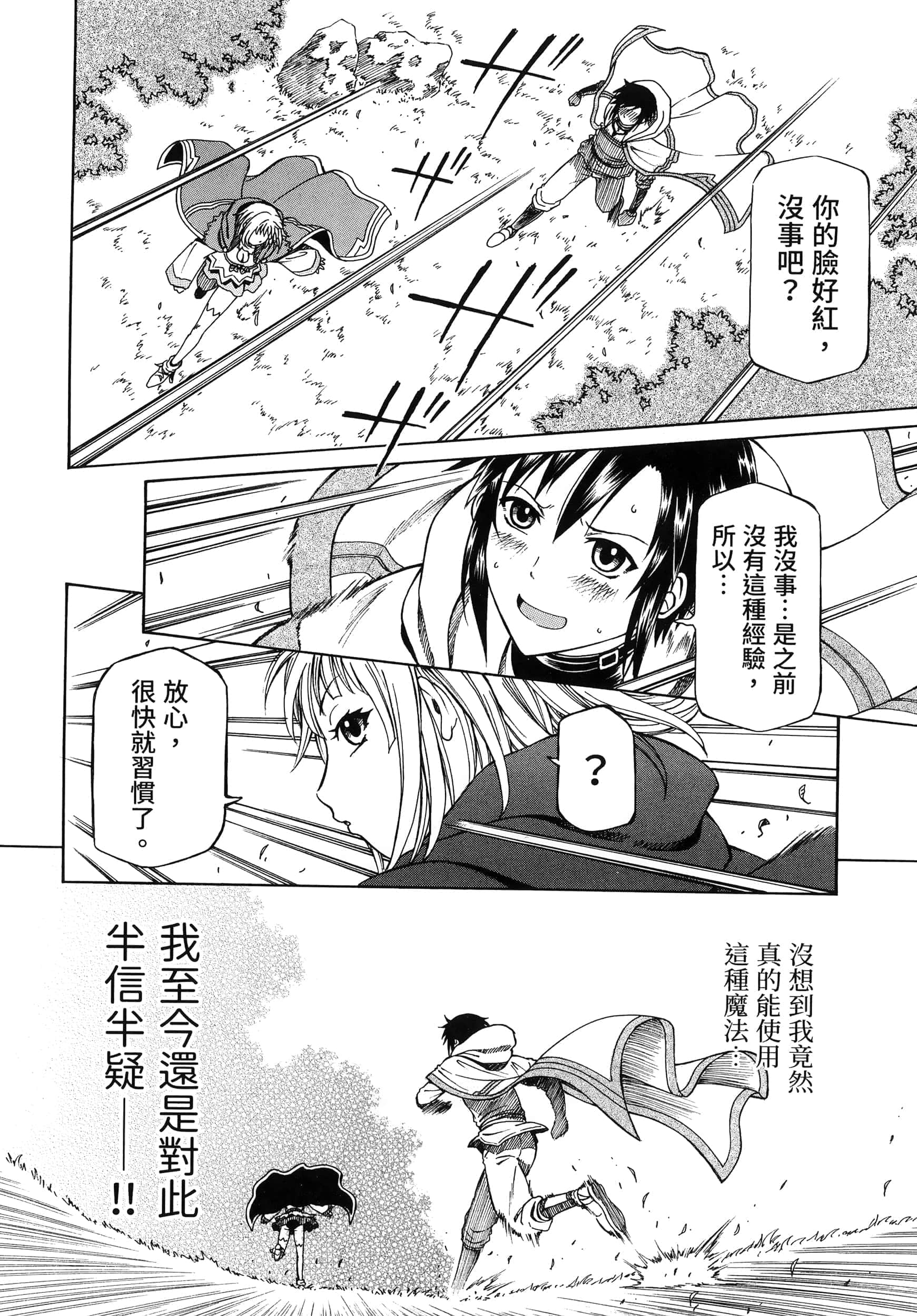 第 94 页