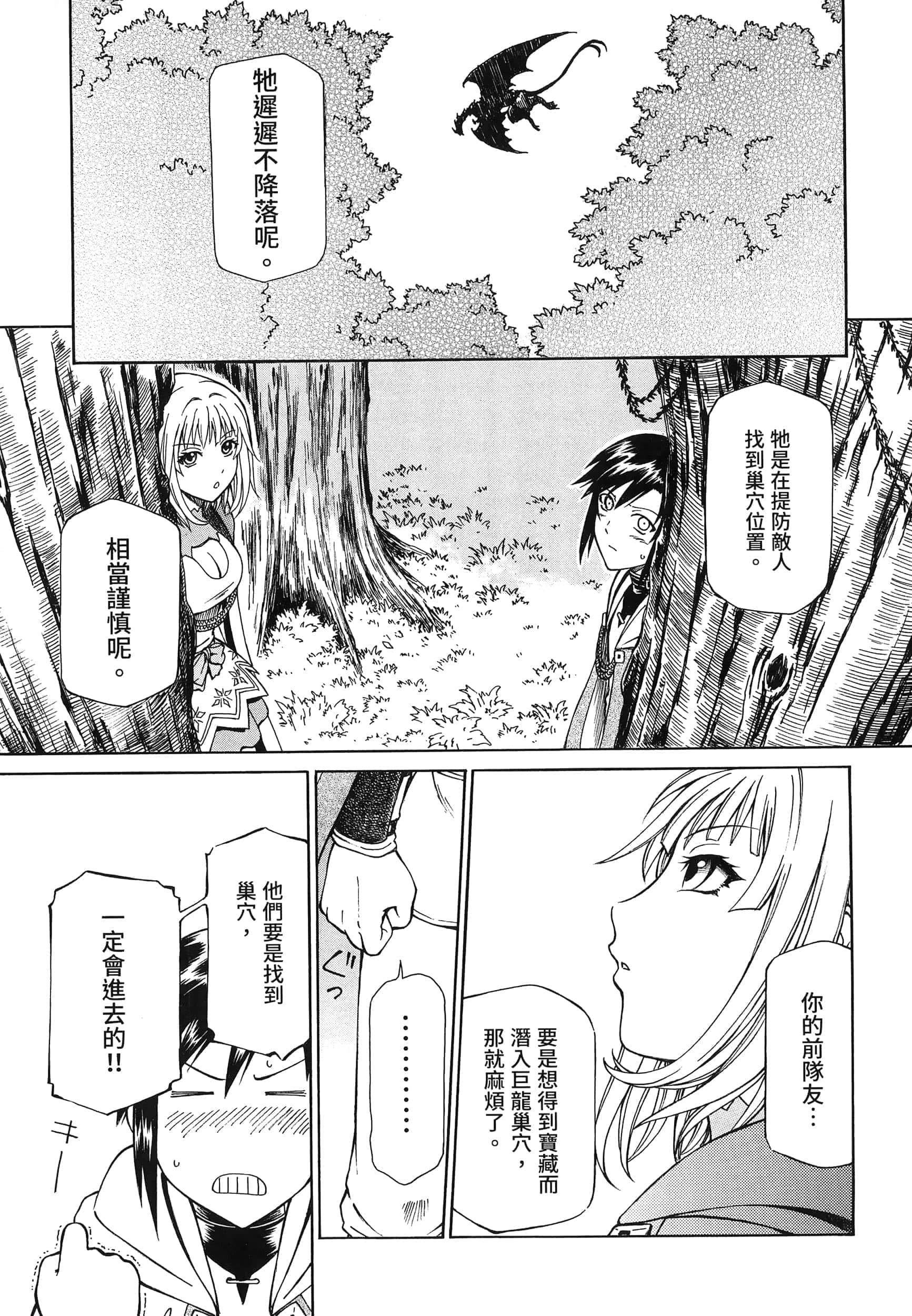 第 95 页