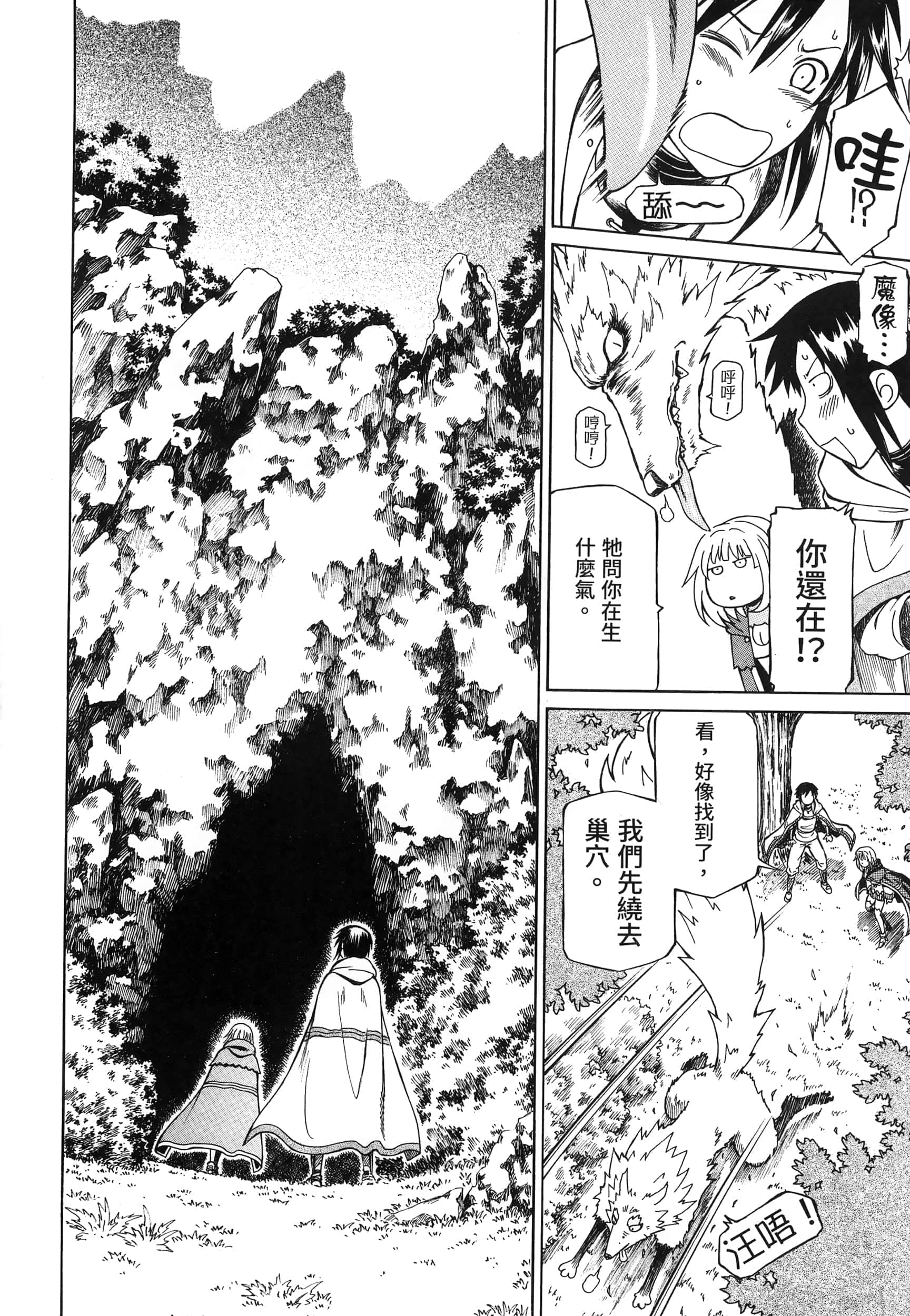 第 96 页