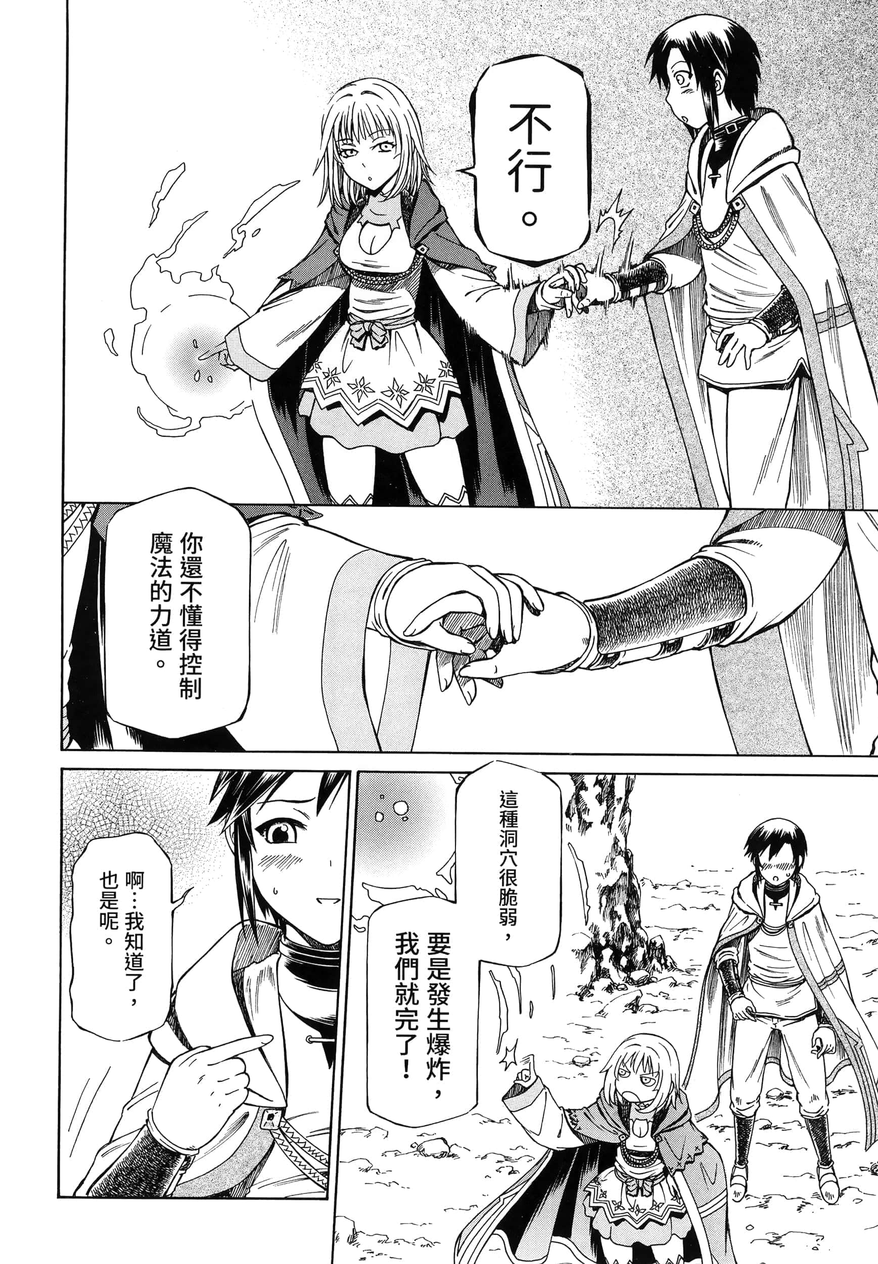 第 98 页