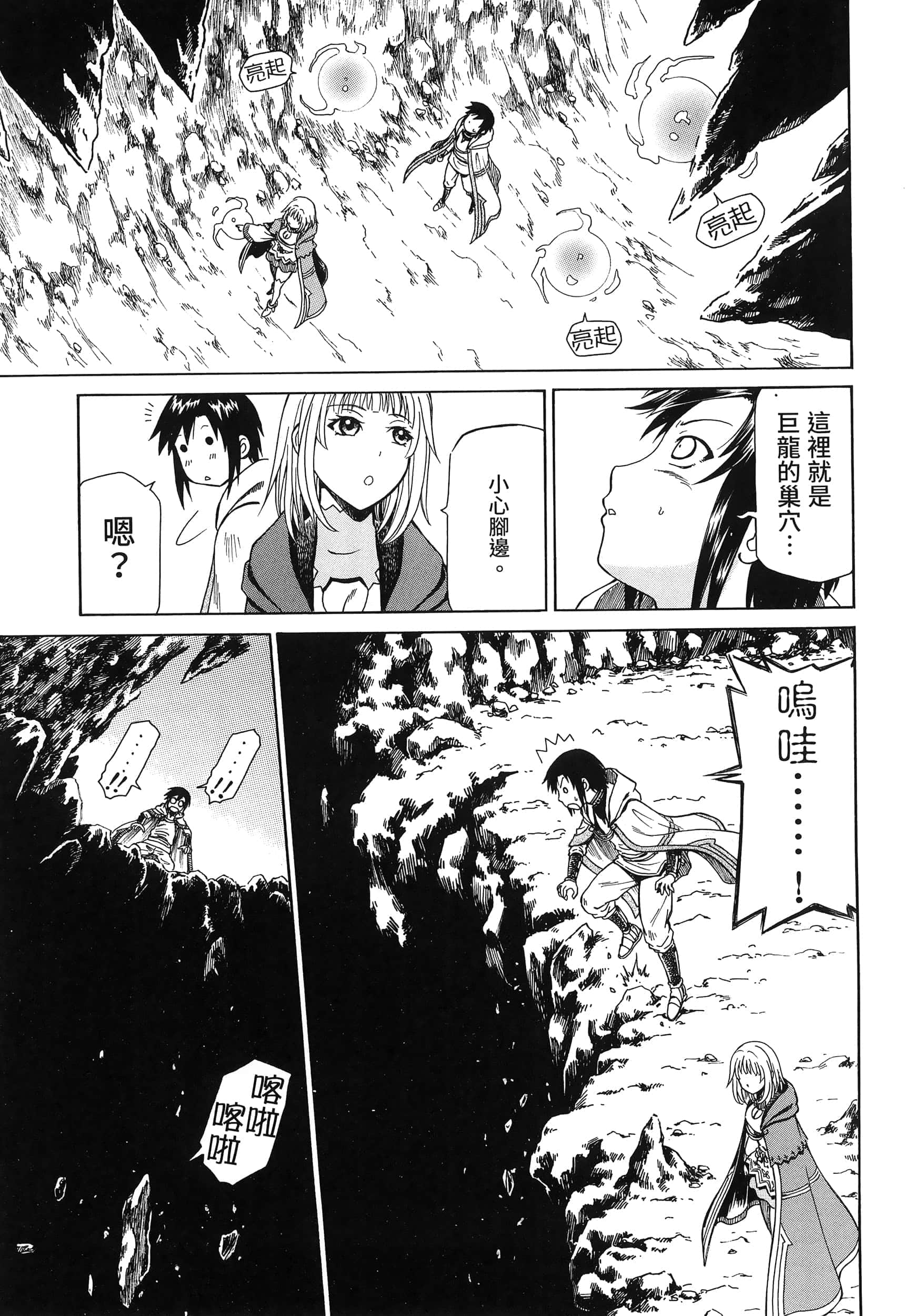 第 99 页