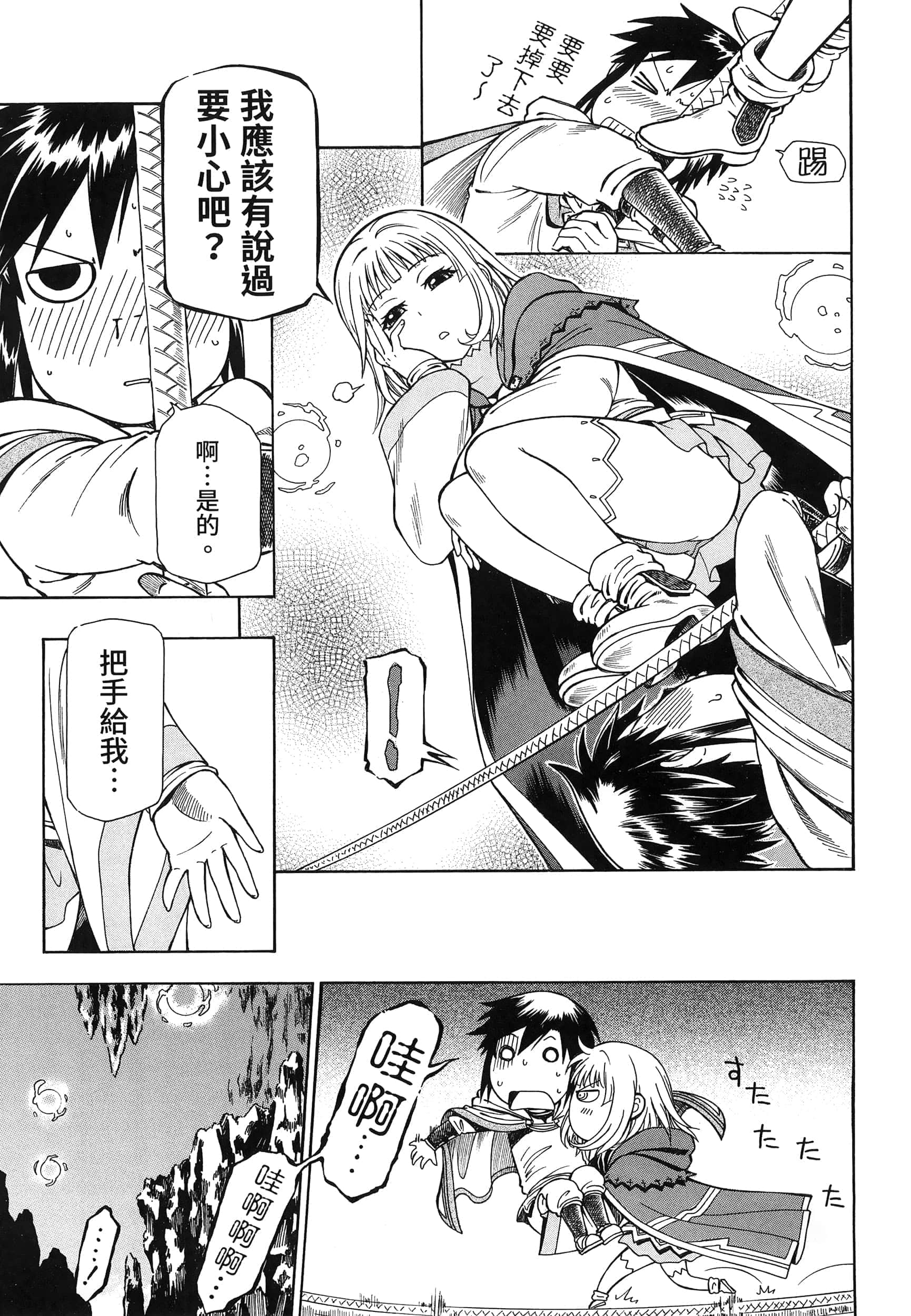 第 101 页