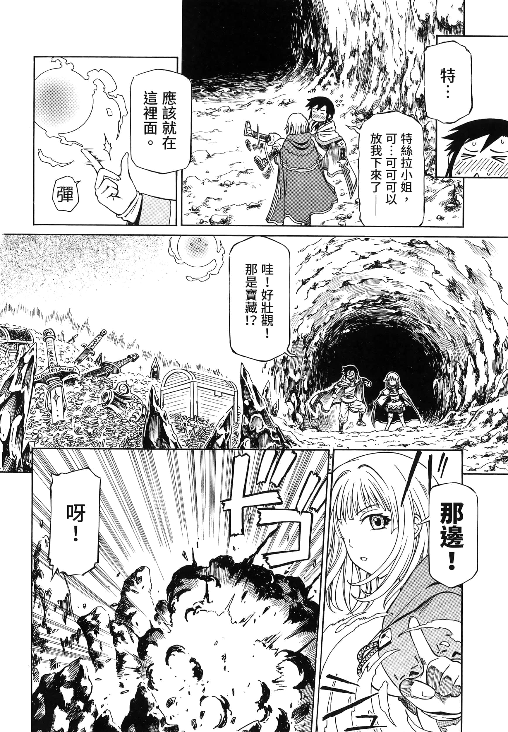 第 102 页