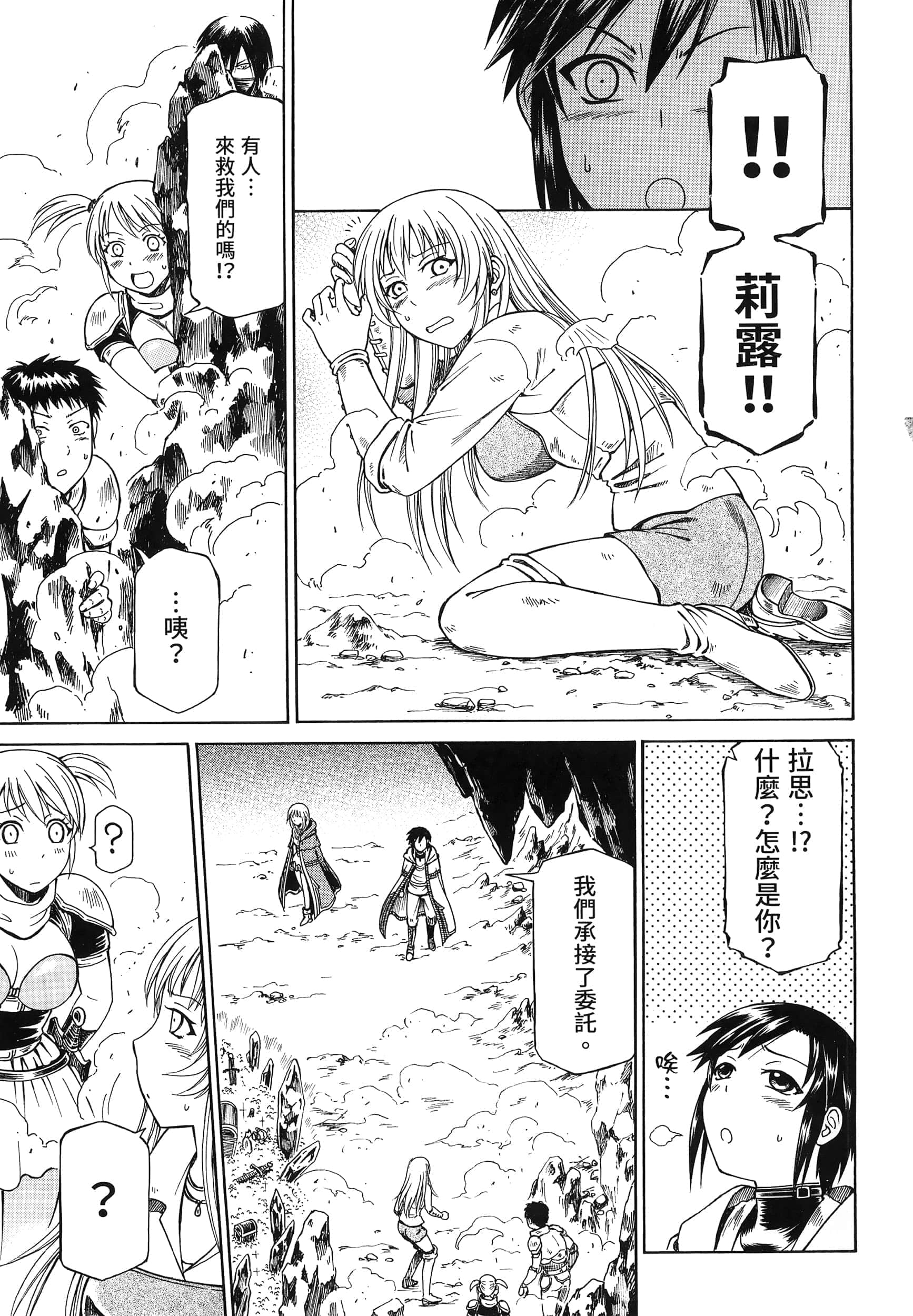 第 103 页