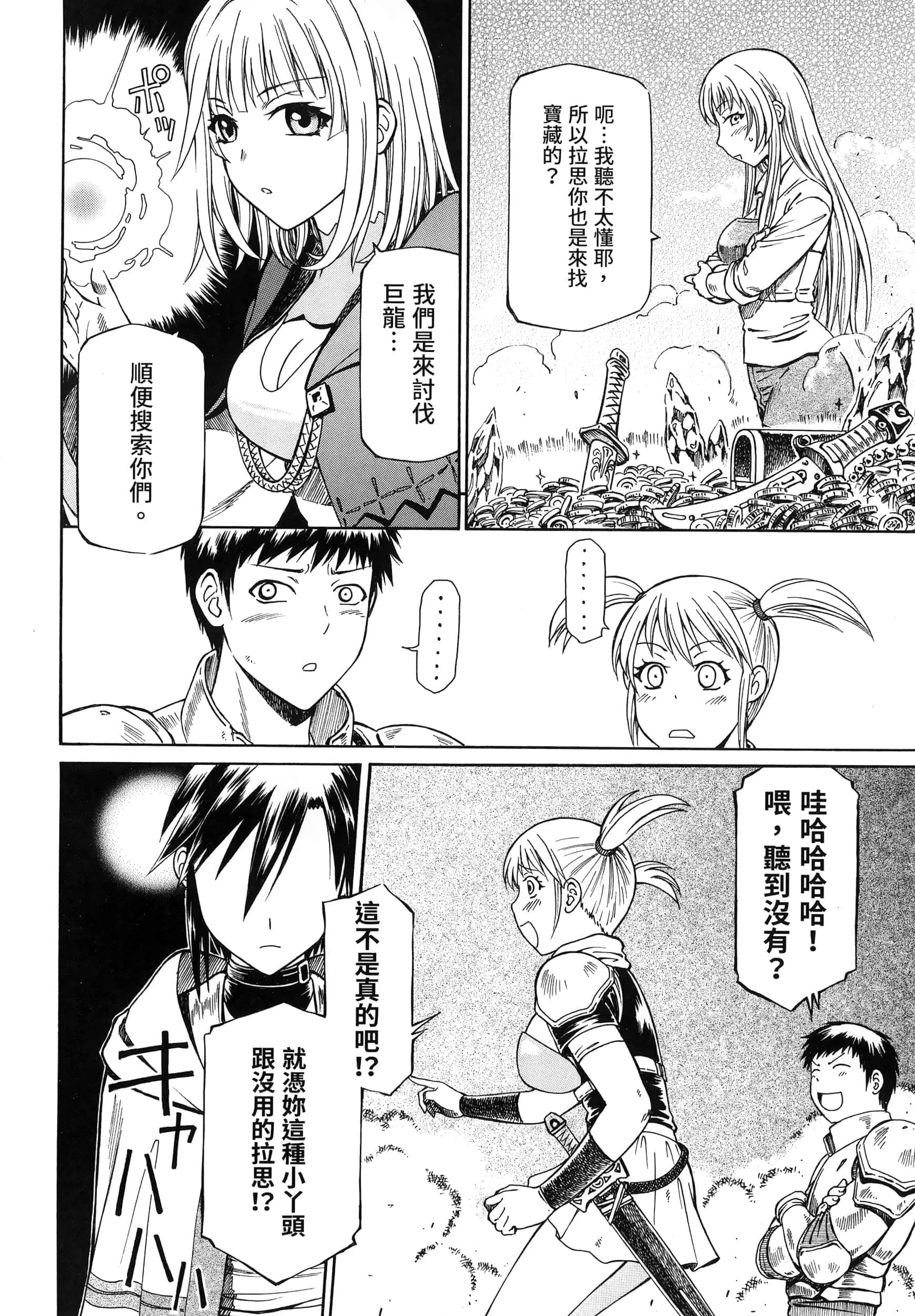 第 104 页