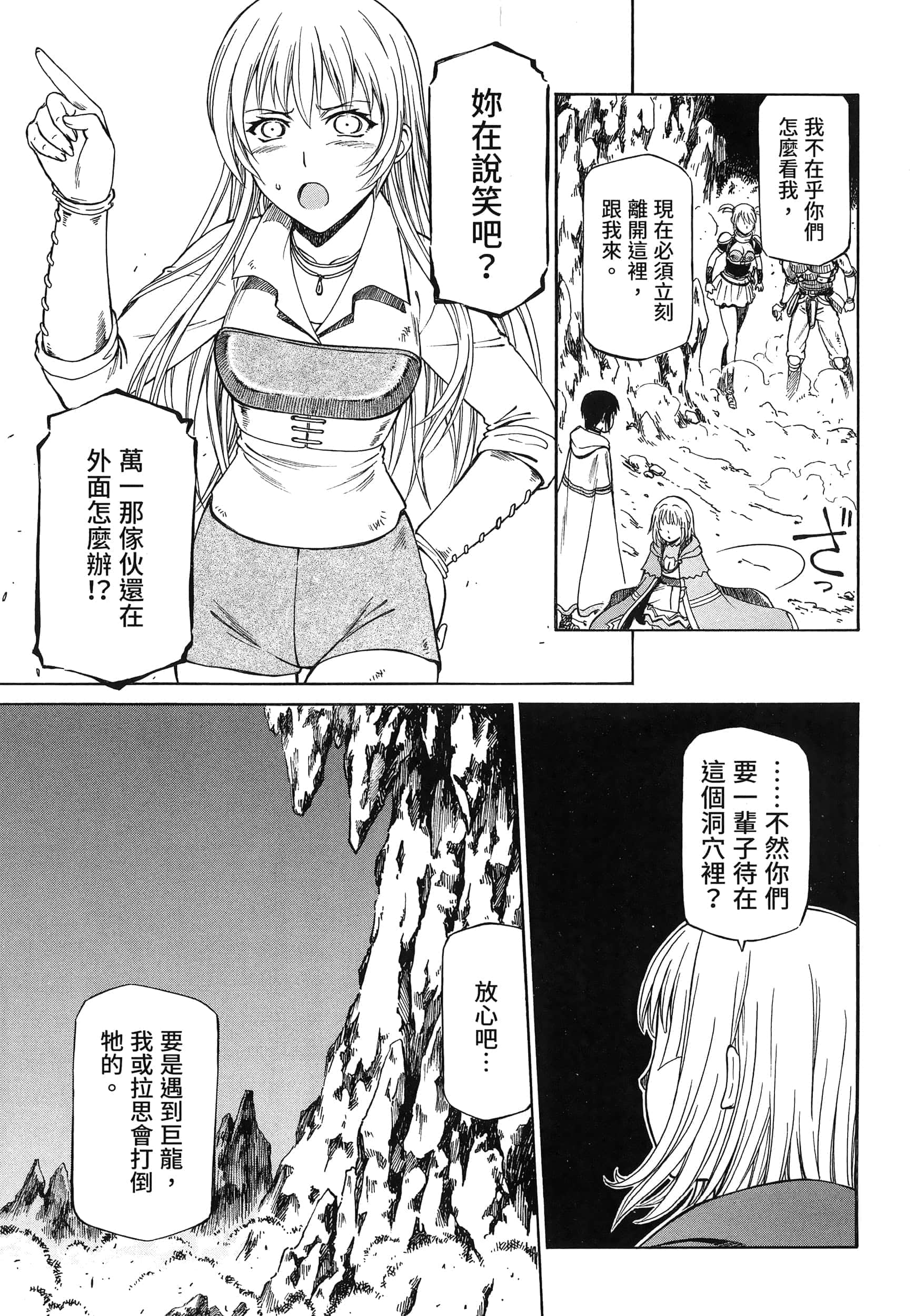 第 105 页