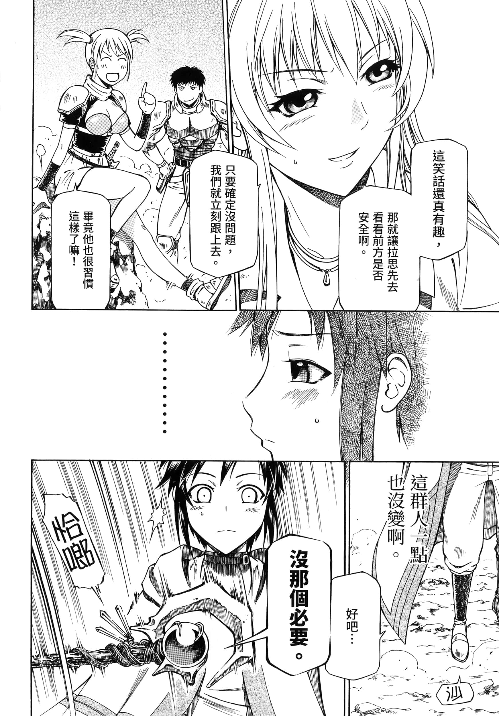 第 106 页