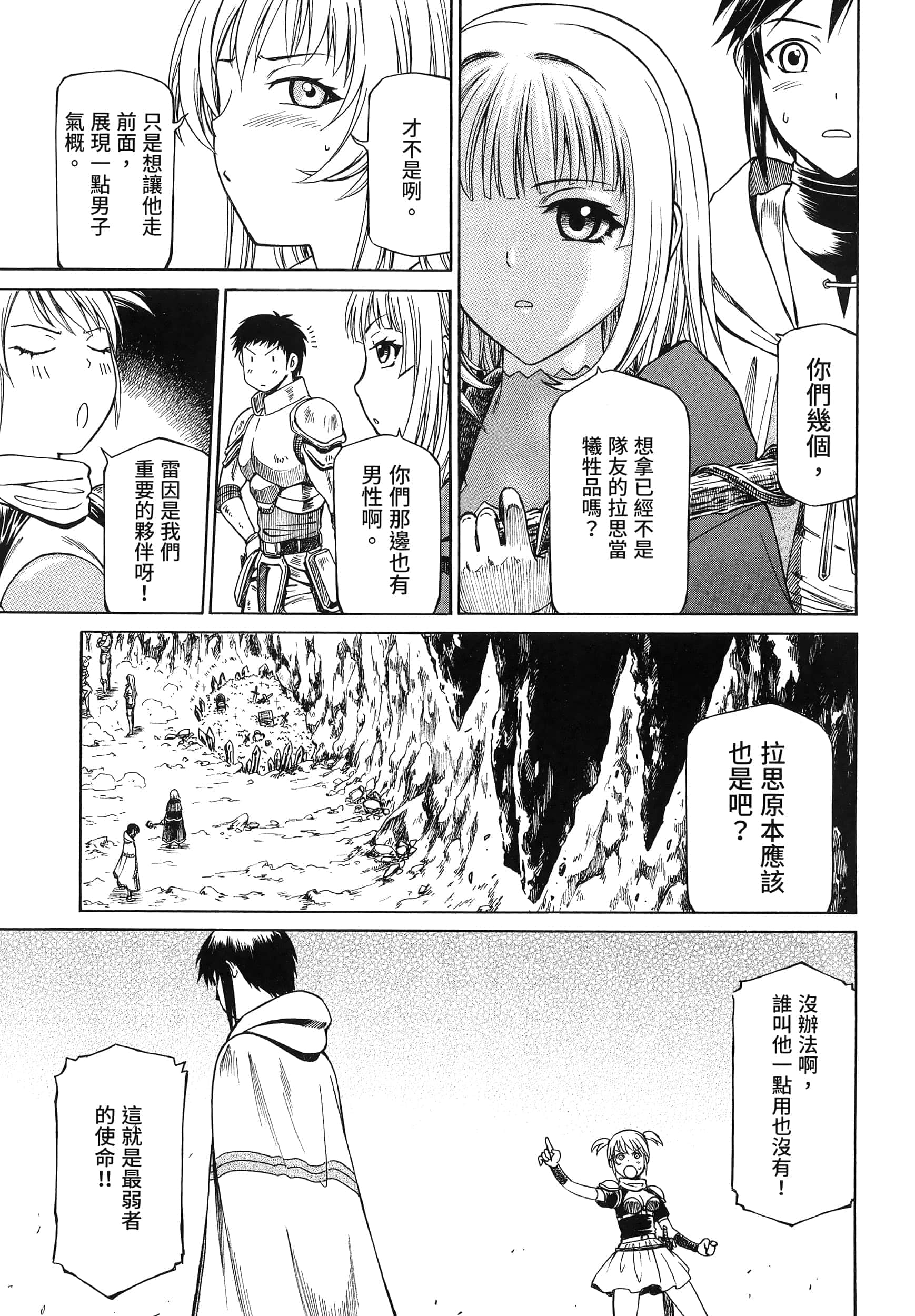 第 107 页