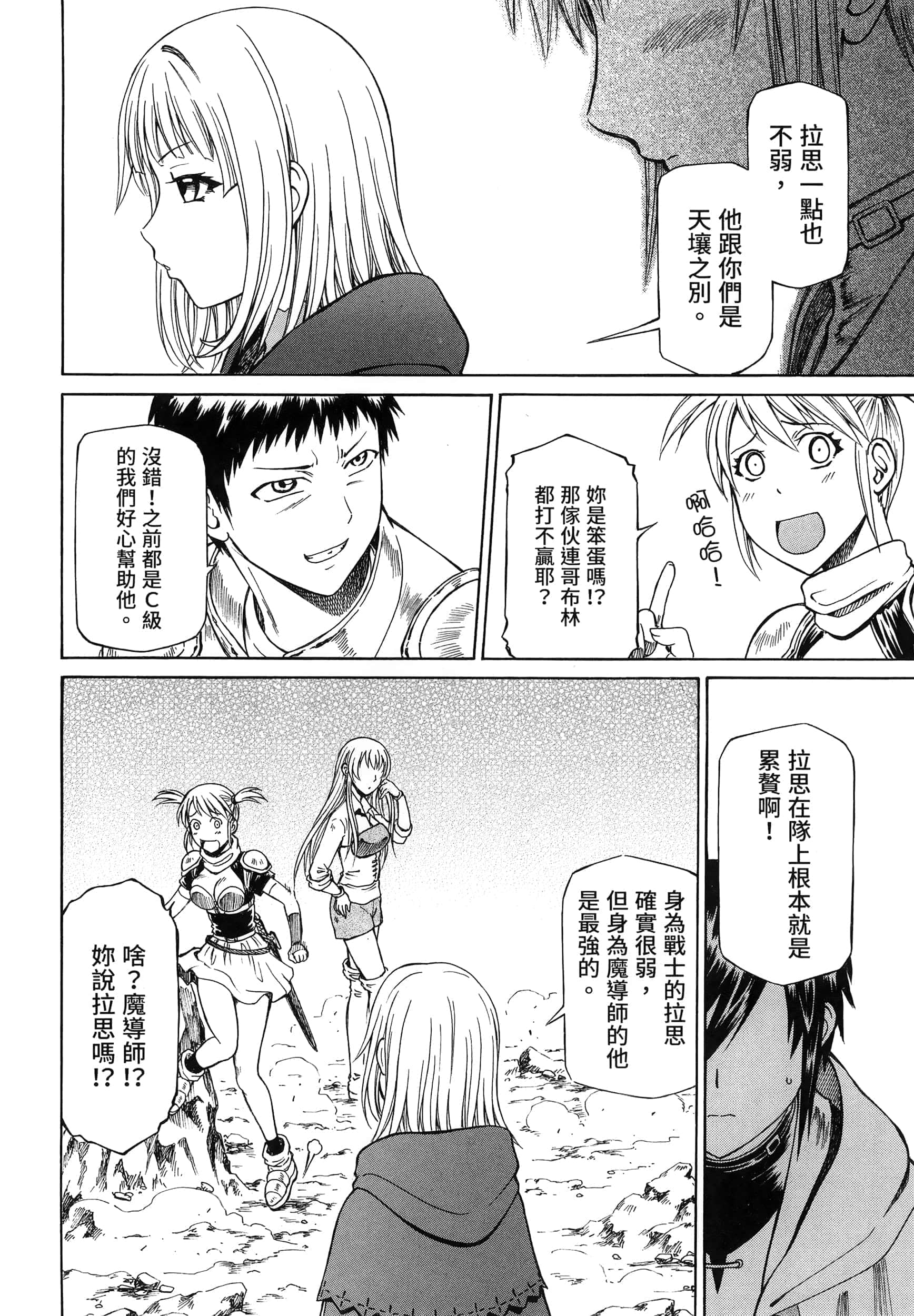 第 108 页