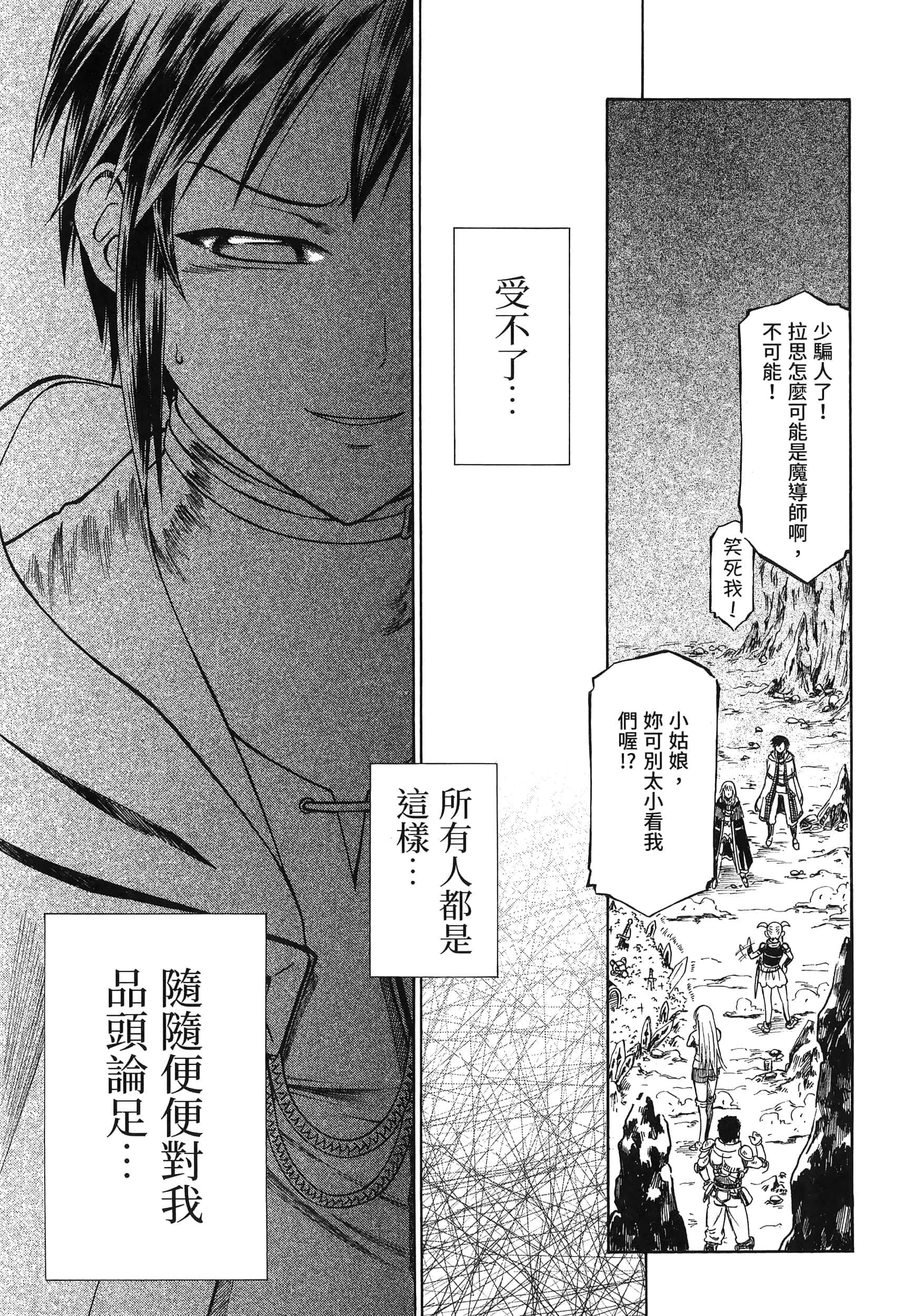 第 109 页