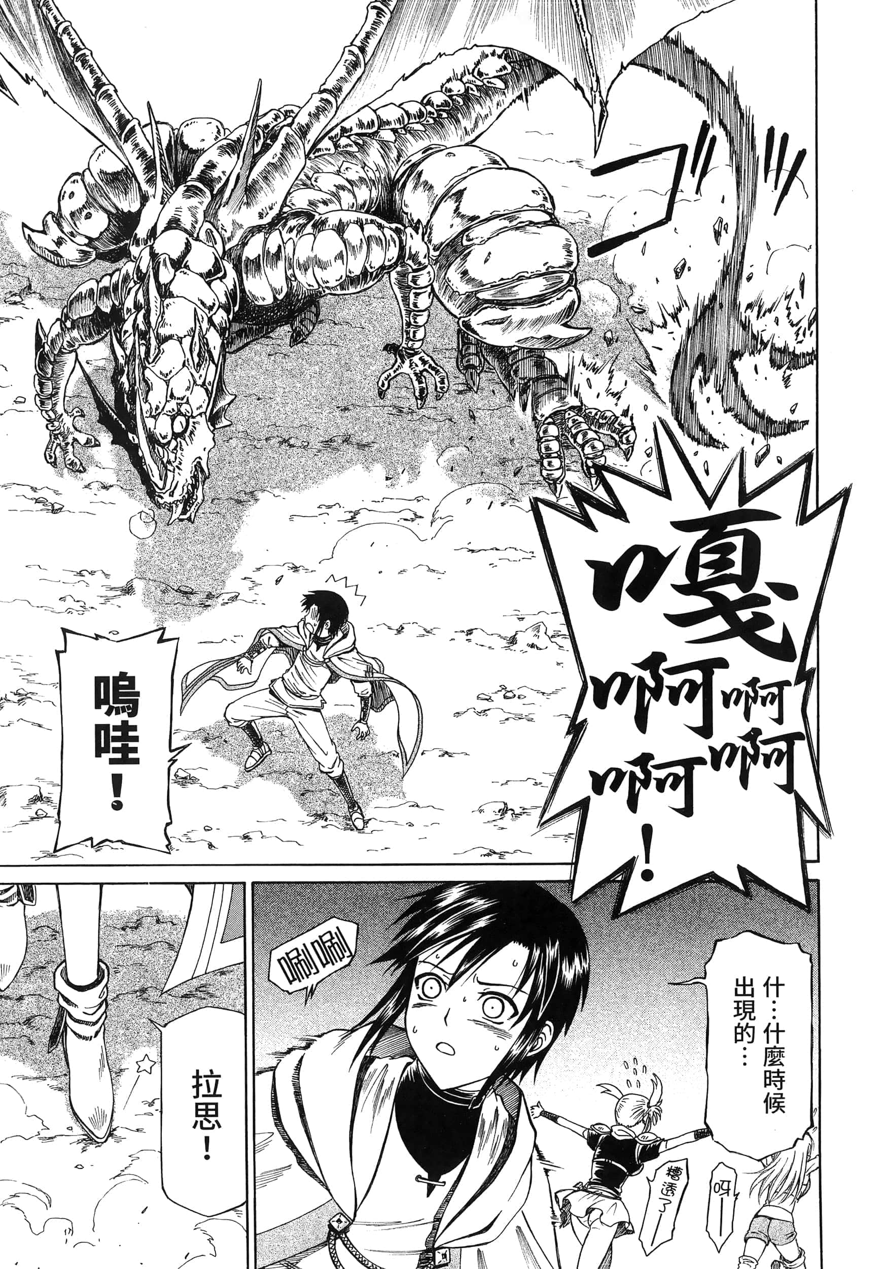 第 113 页