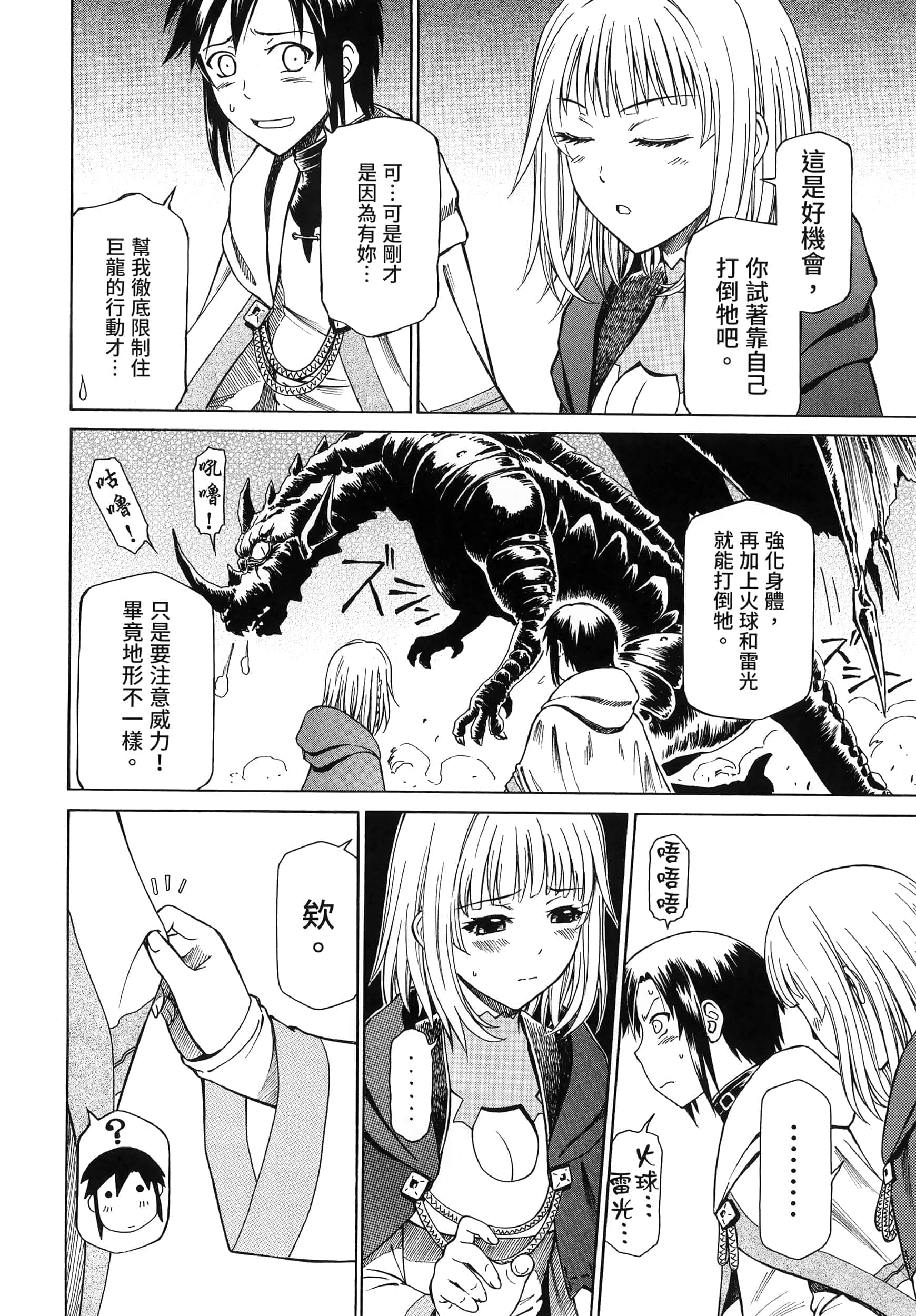 第 114 页