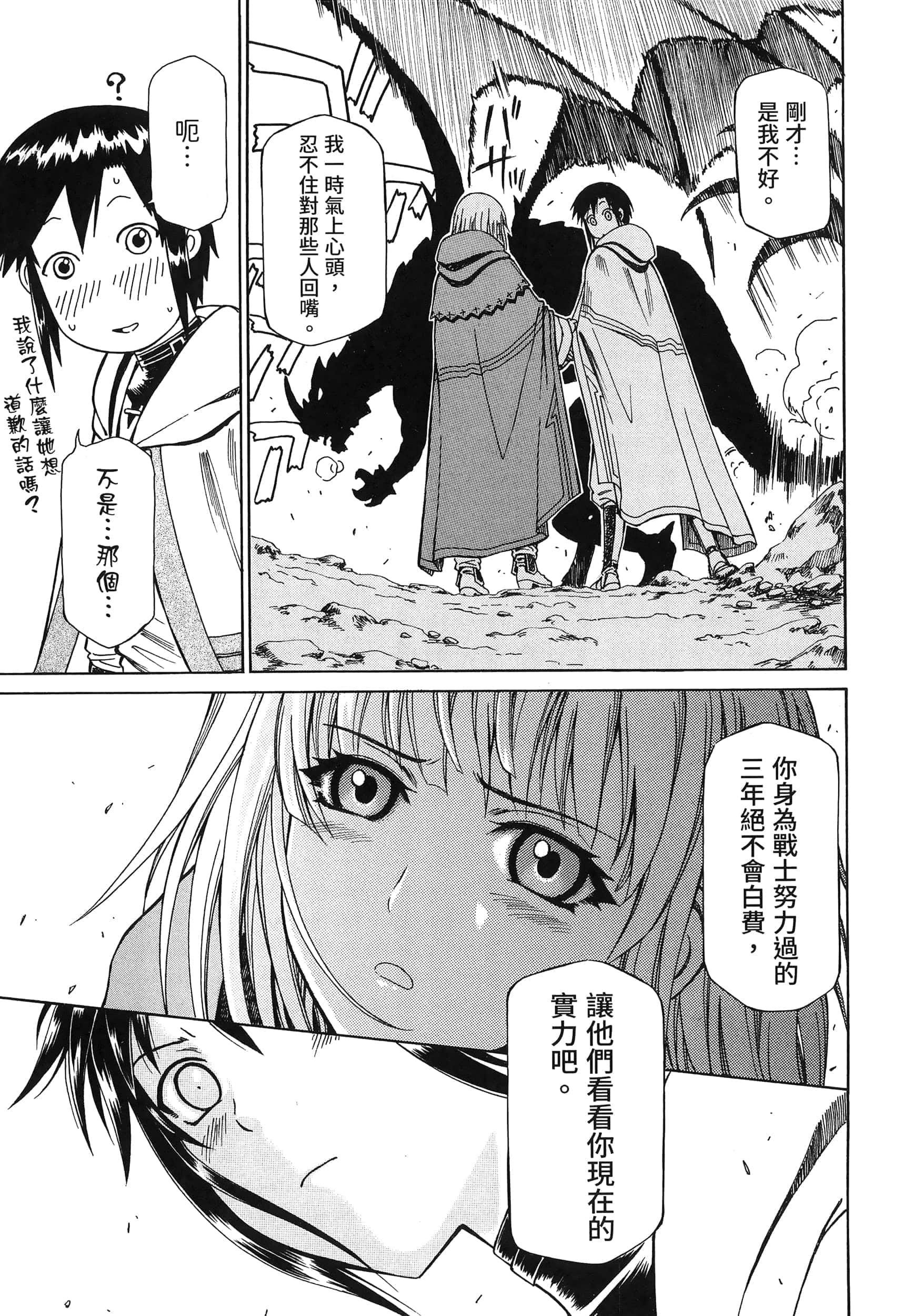 第 115 页