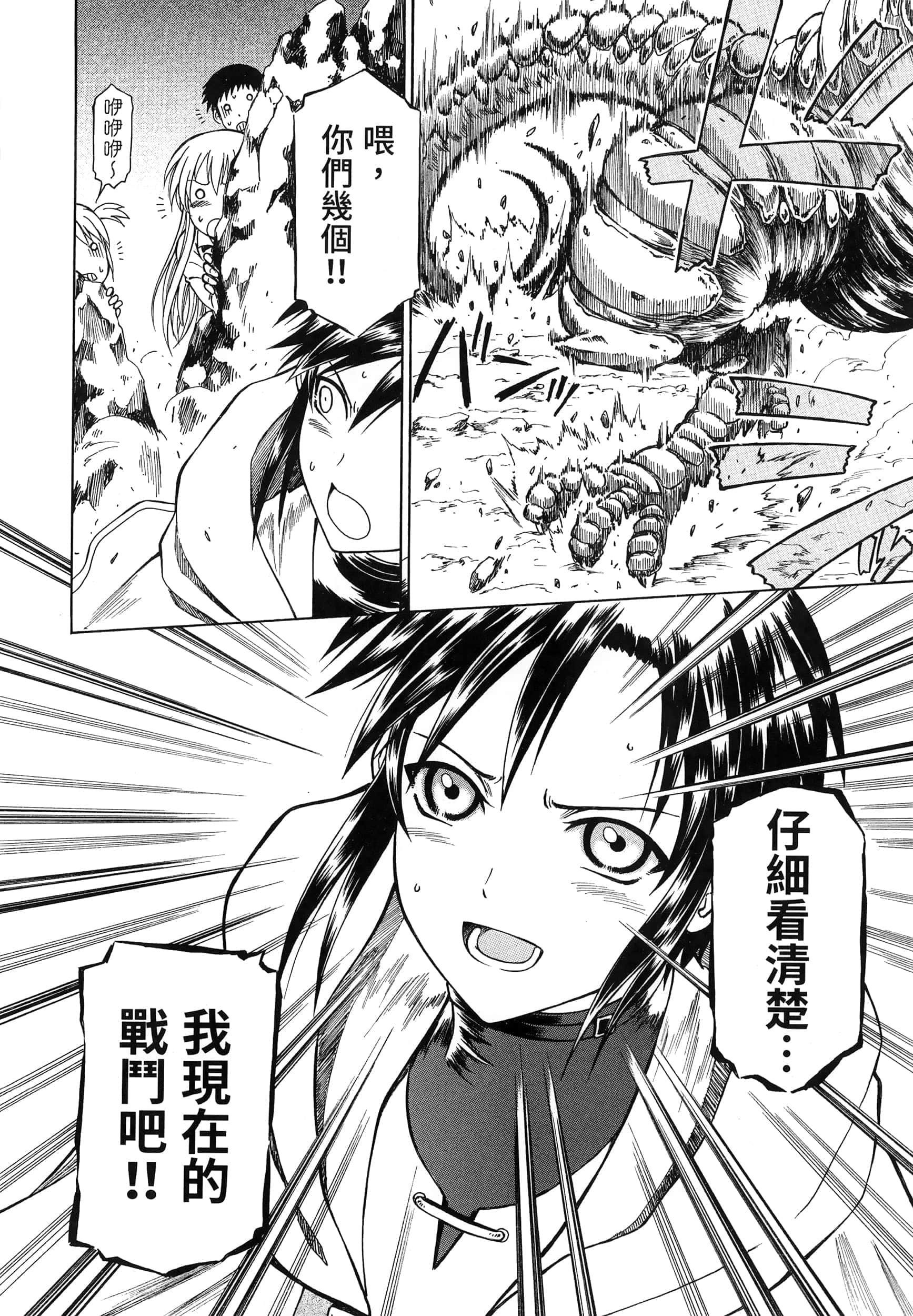 第 116 页