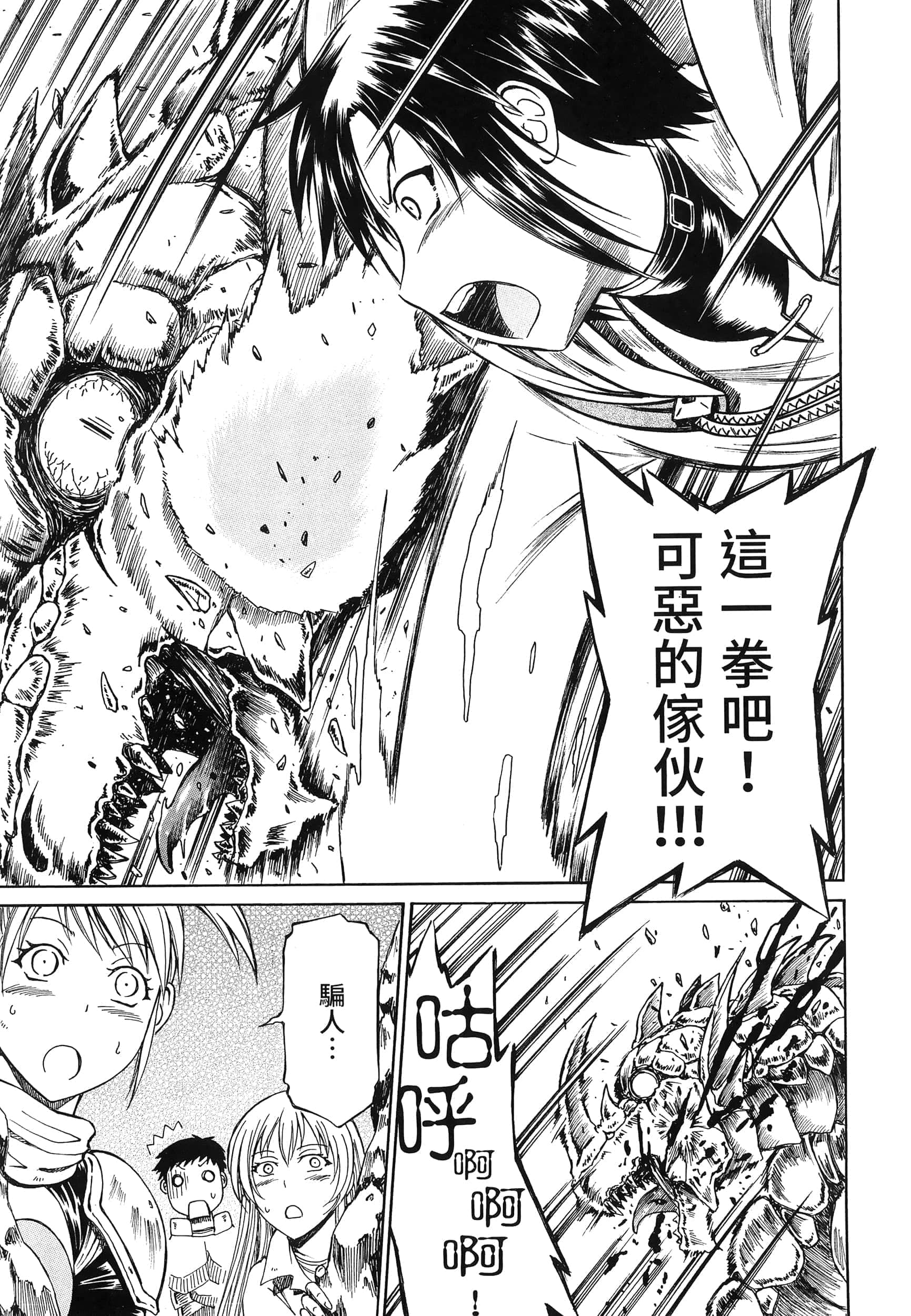 第 119 页