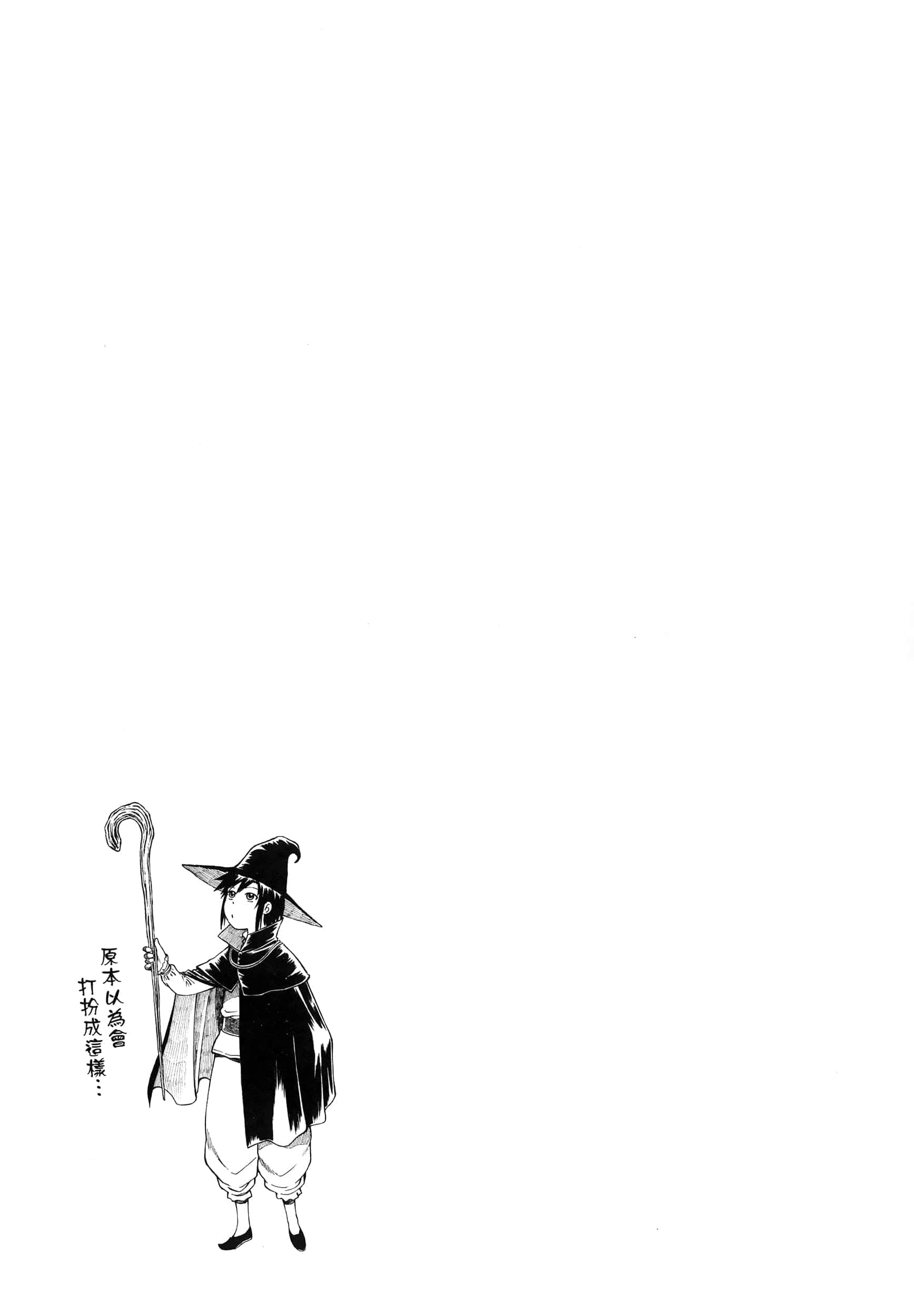 第 121 页