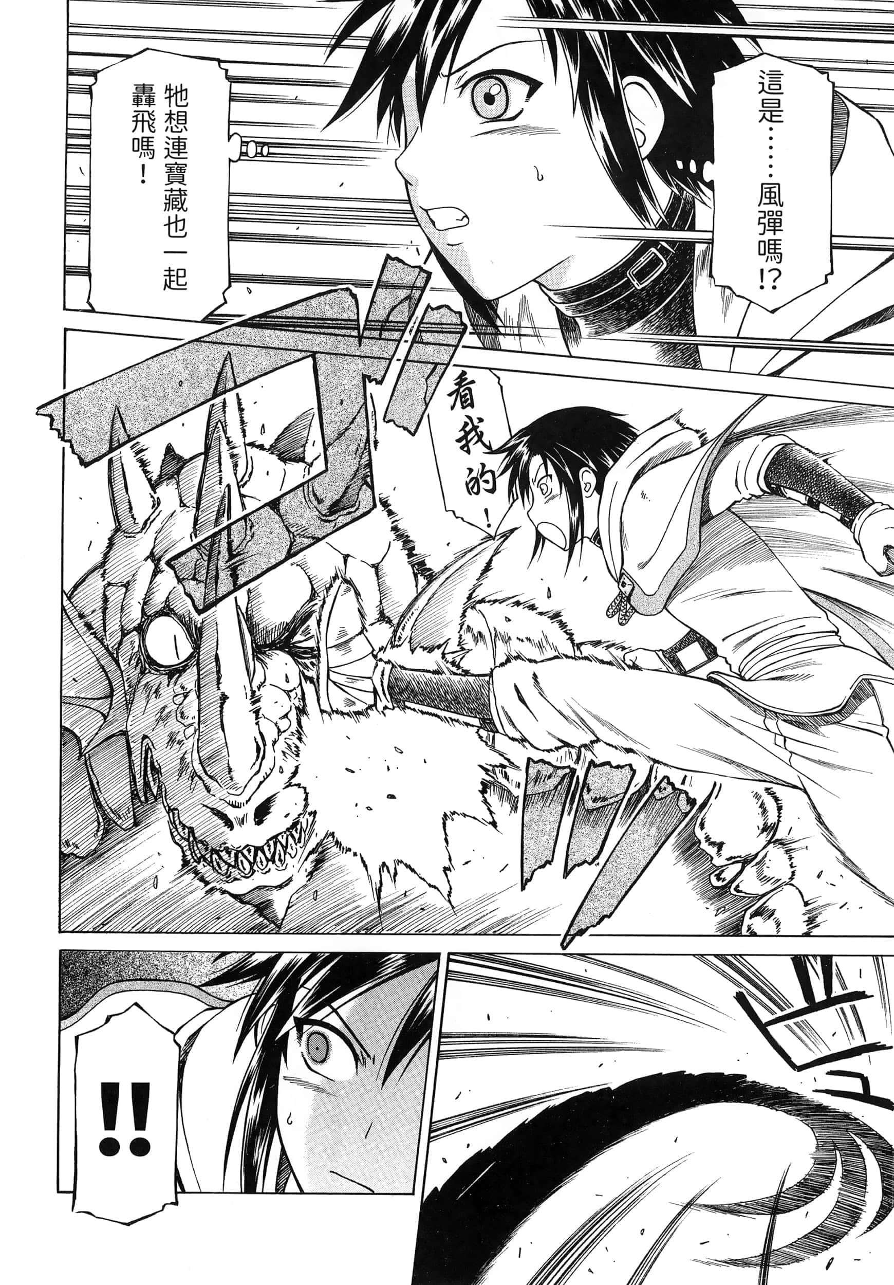 第 124 页