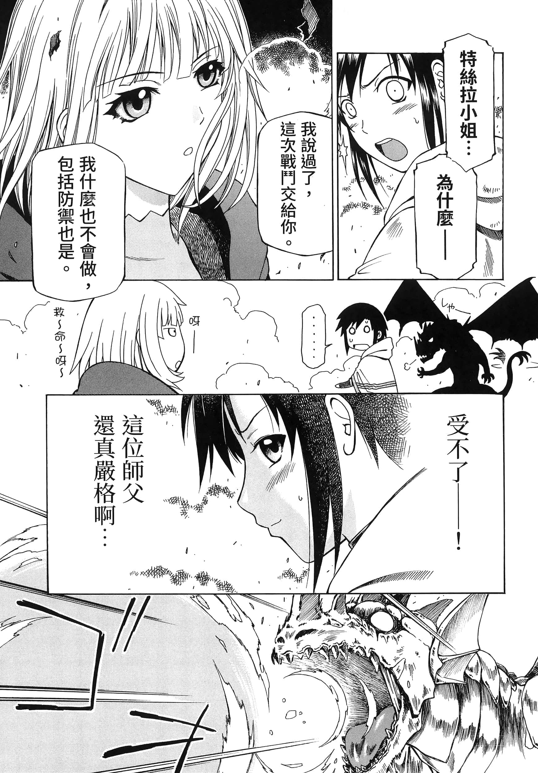 第 127 页