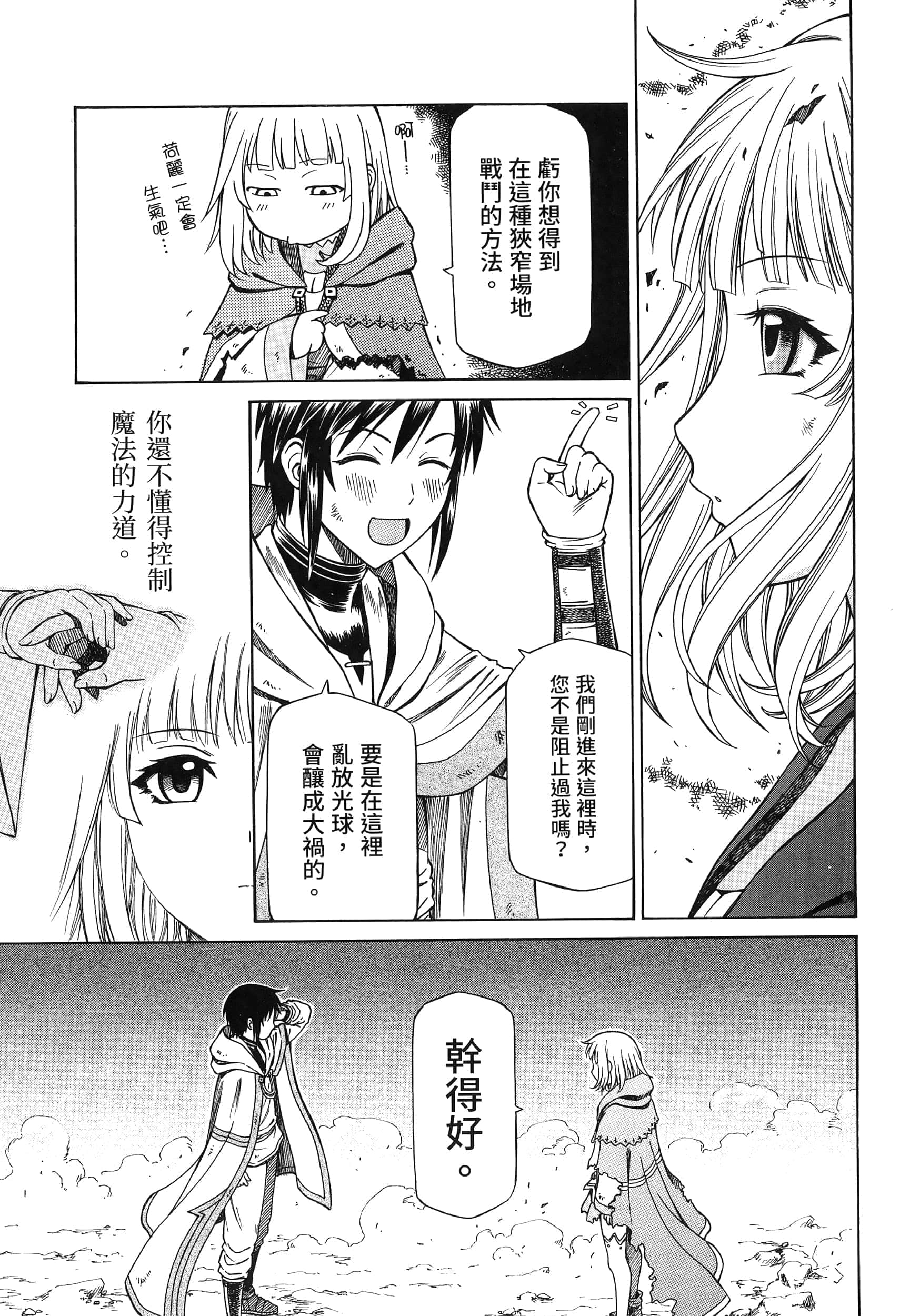 第 133 页
