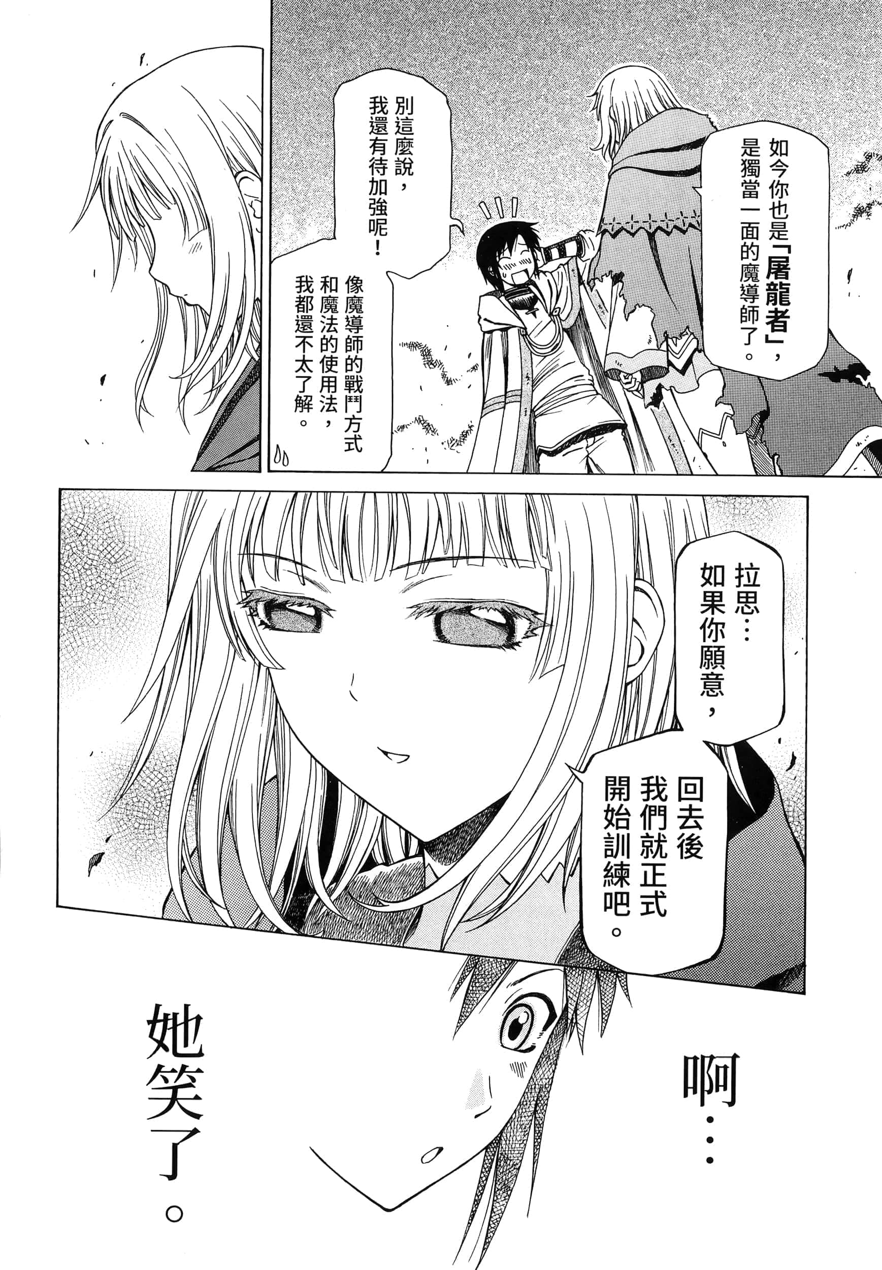 第 134 页