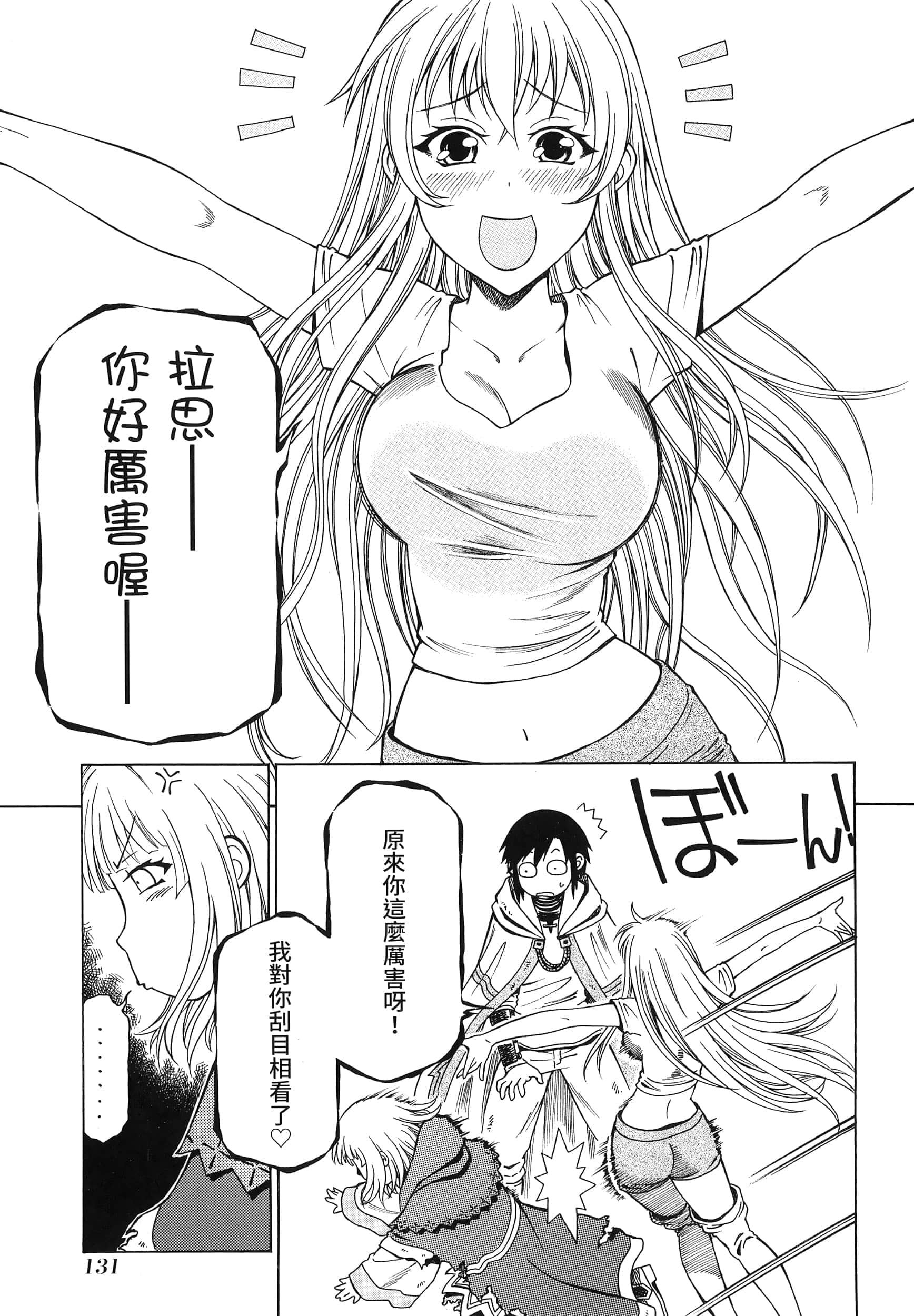 第 135 页
