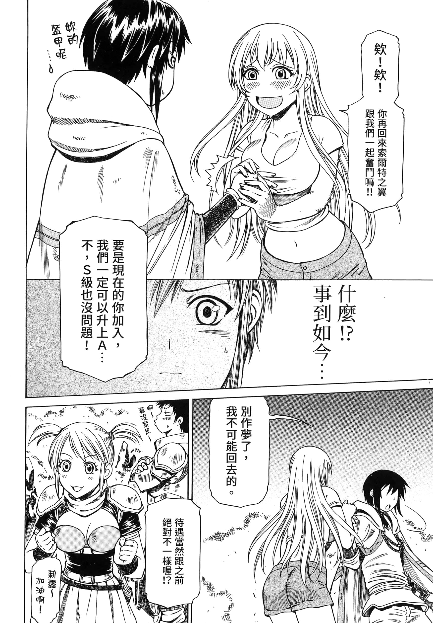 第 136 页