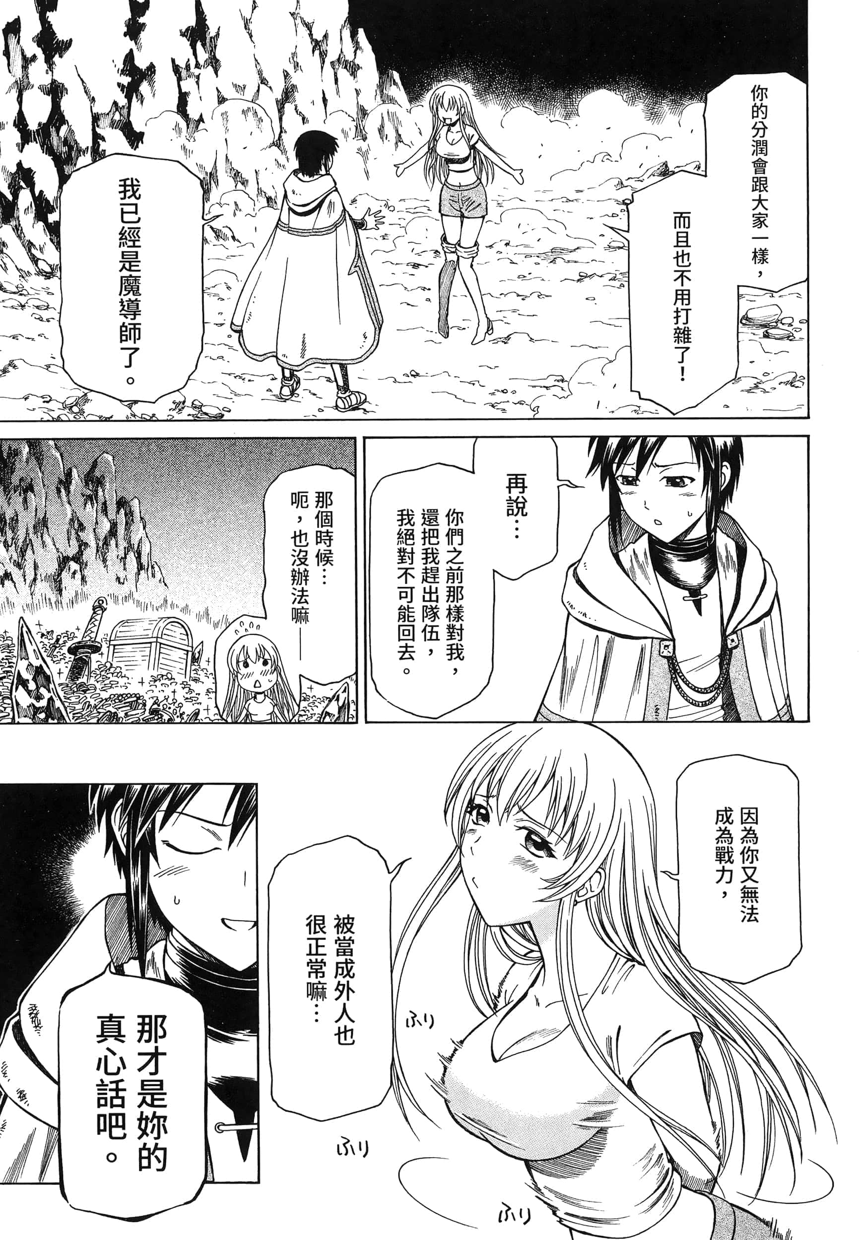 第 137 页