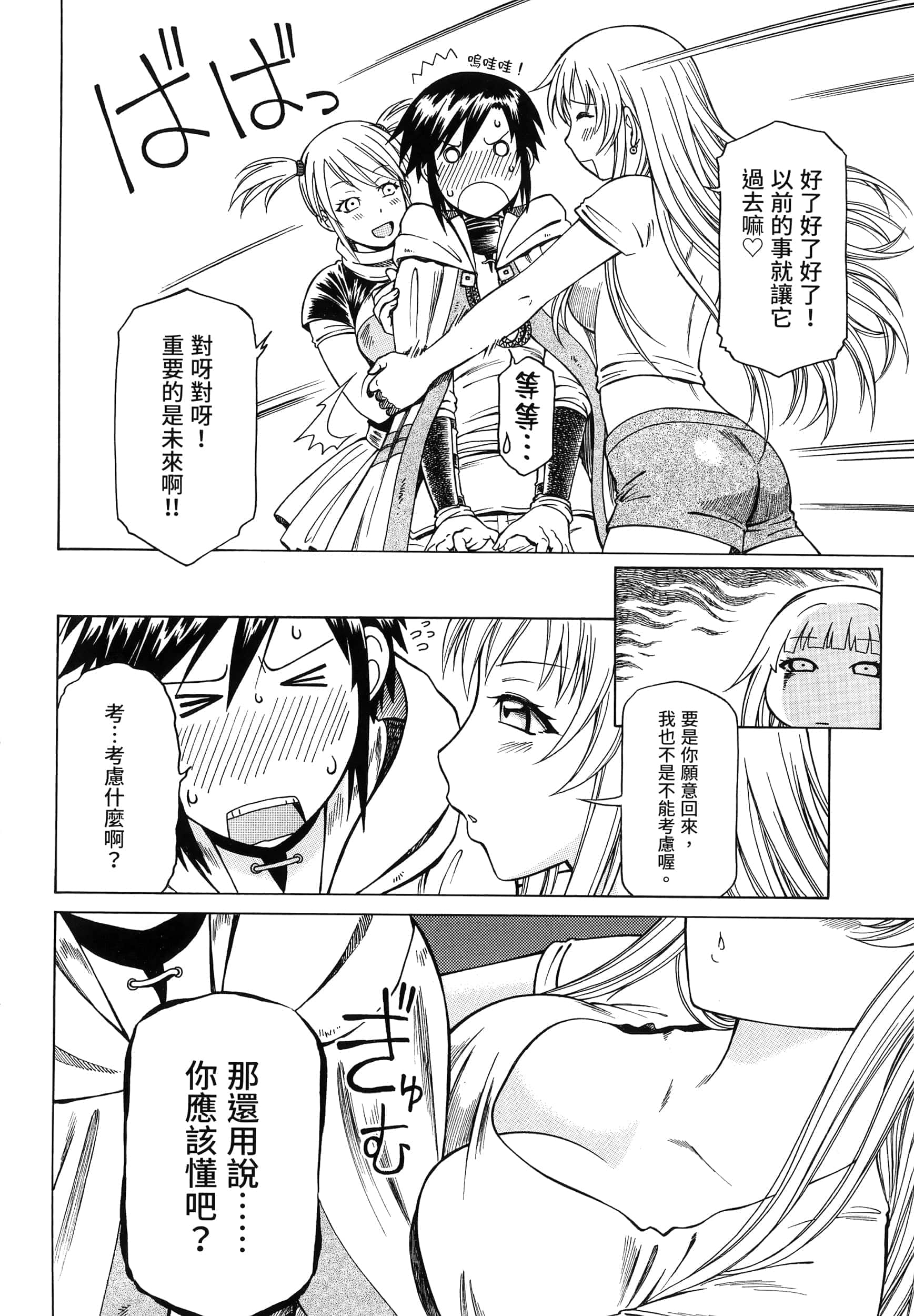 第 138 页