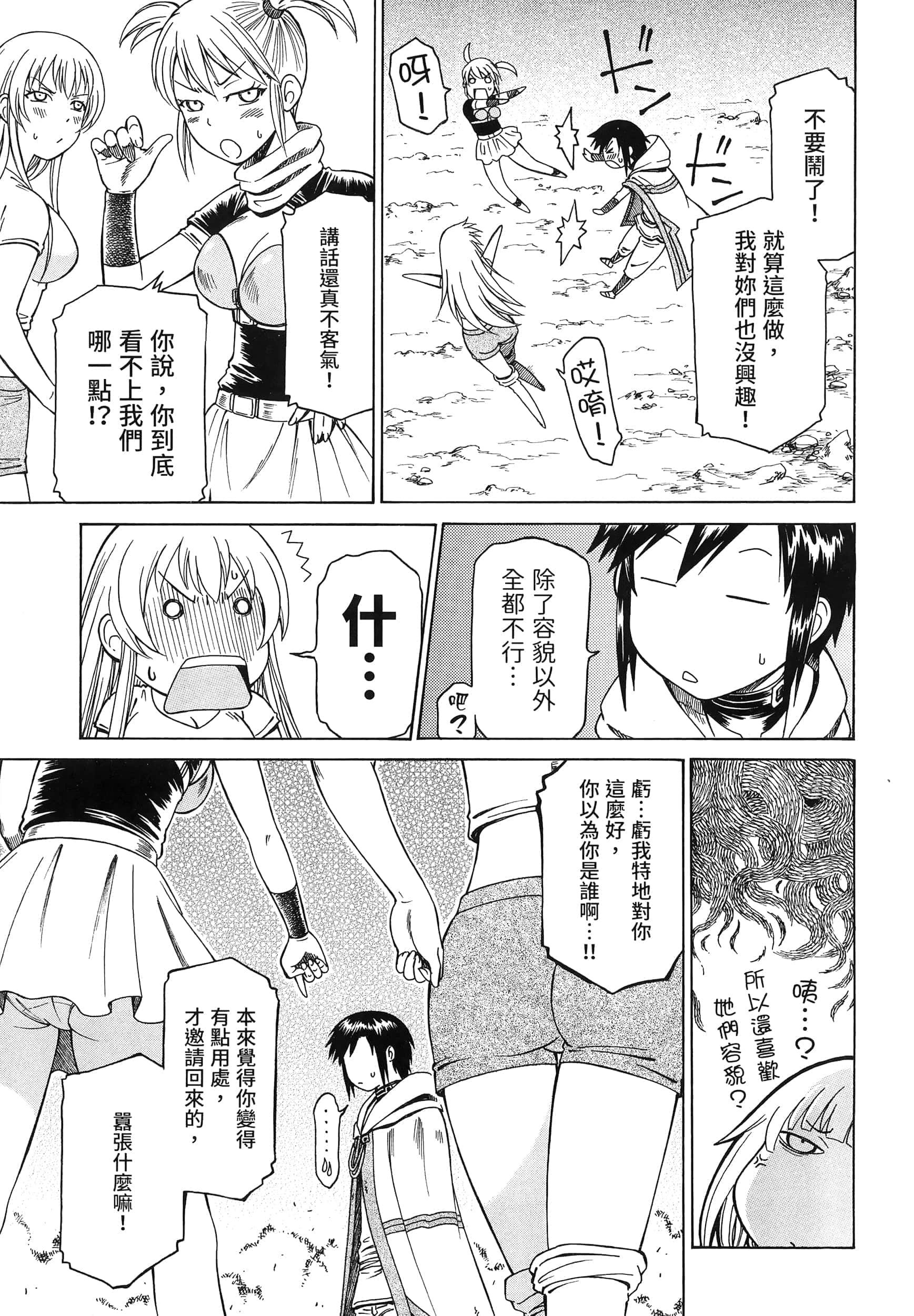 第 139 页