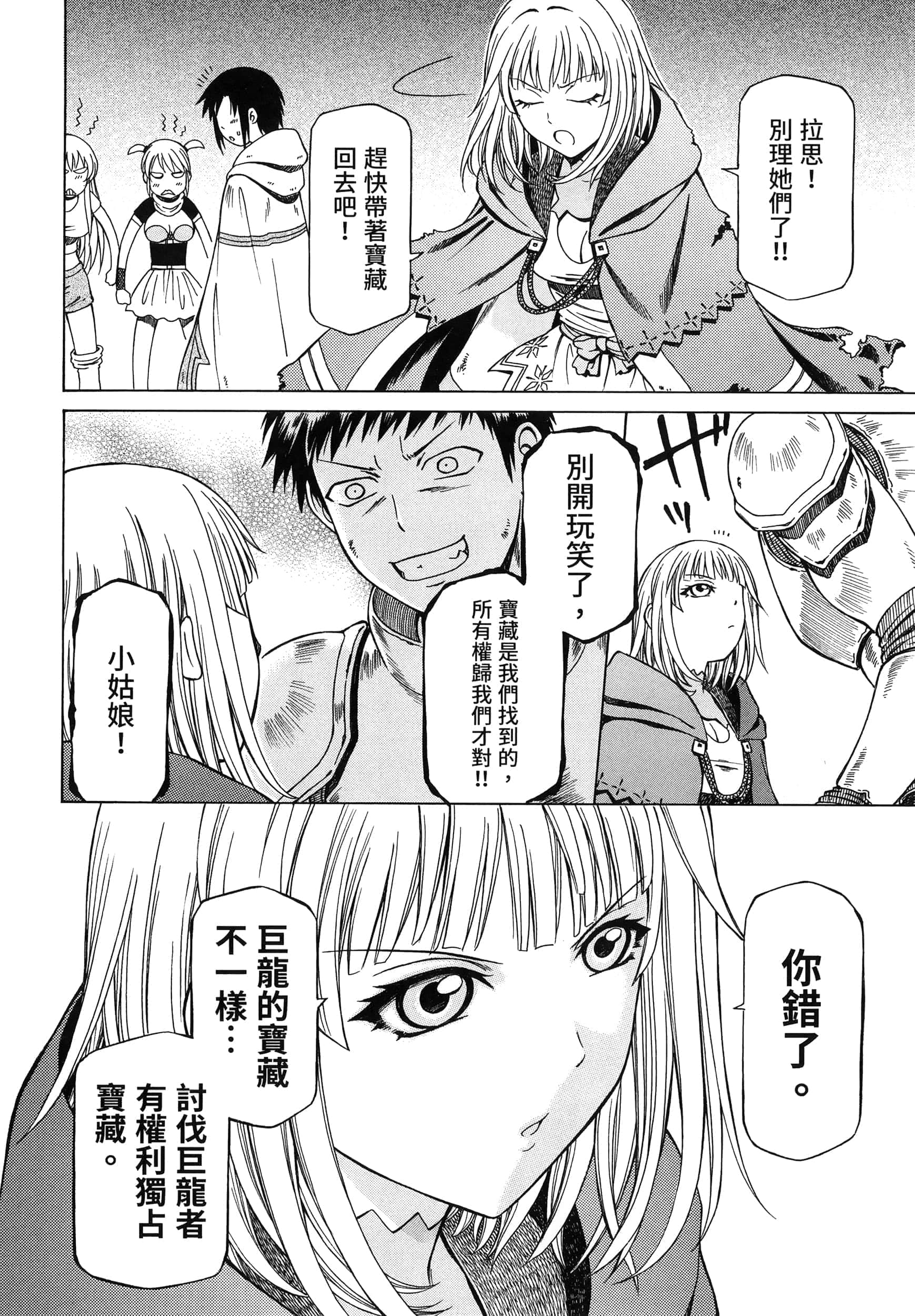 第 140 页