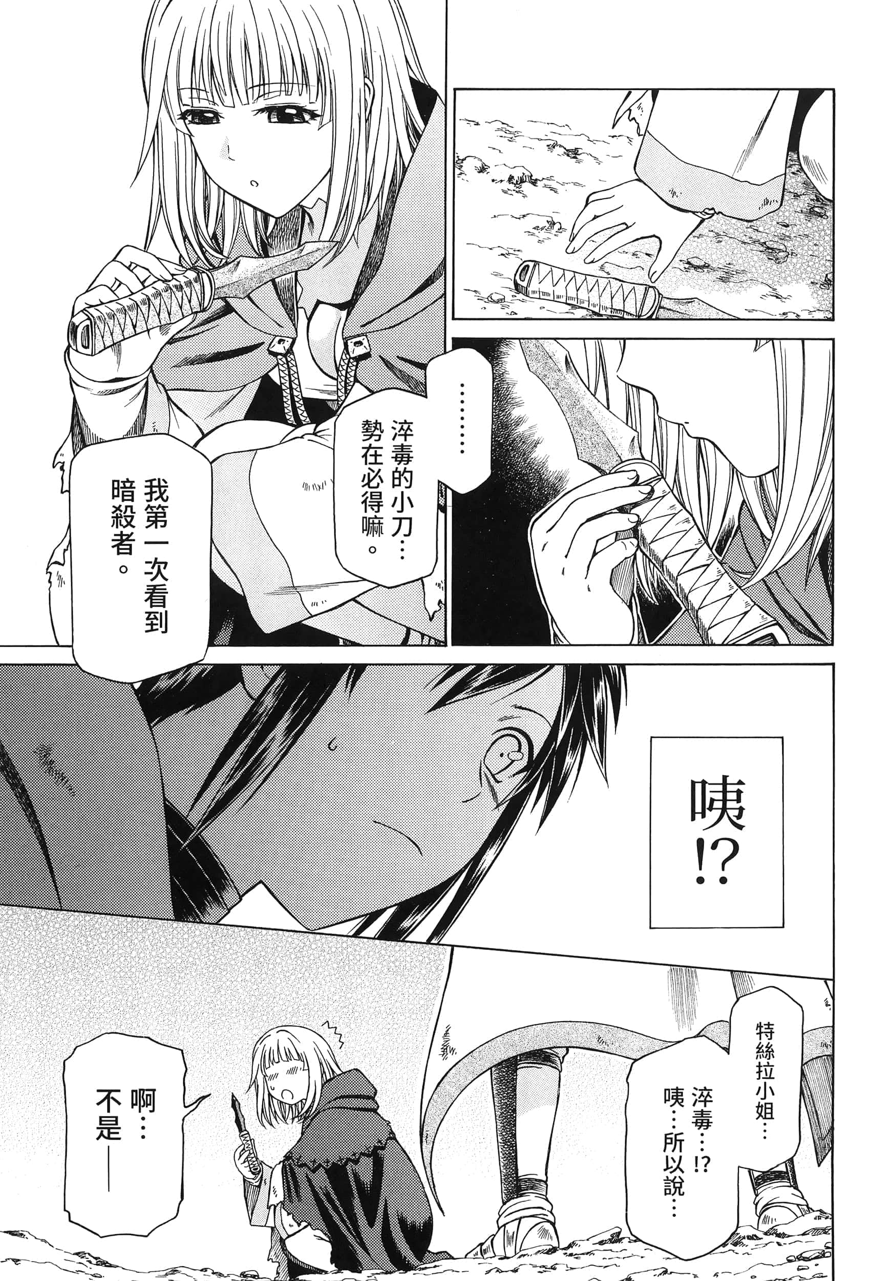 第 143 页