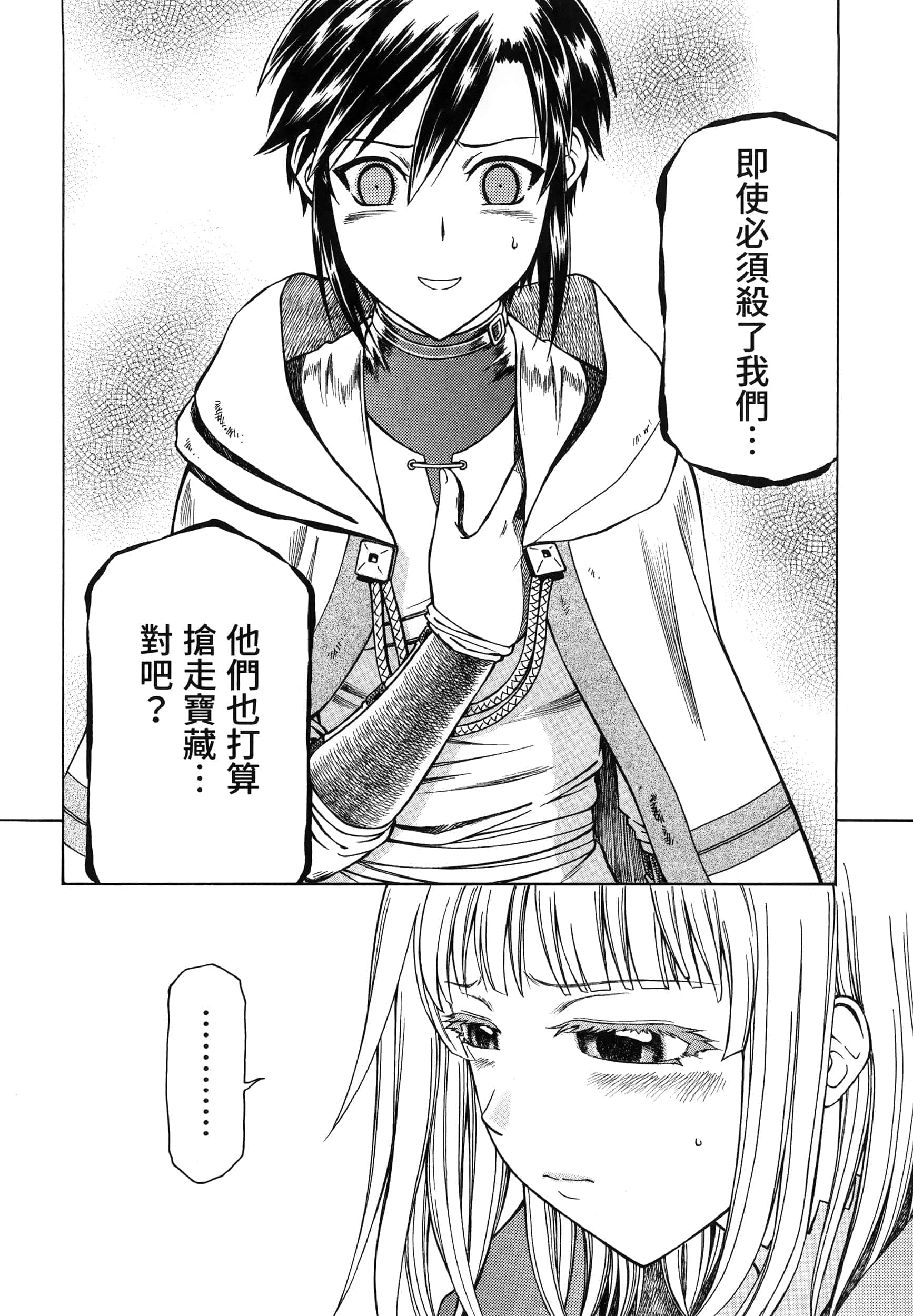第 144 页