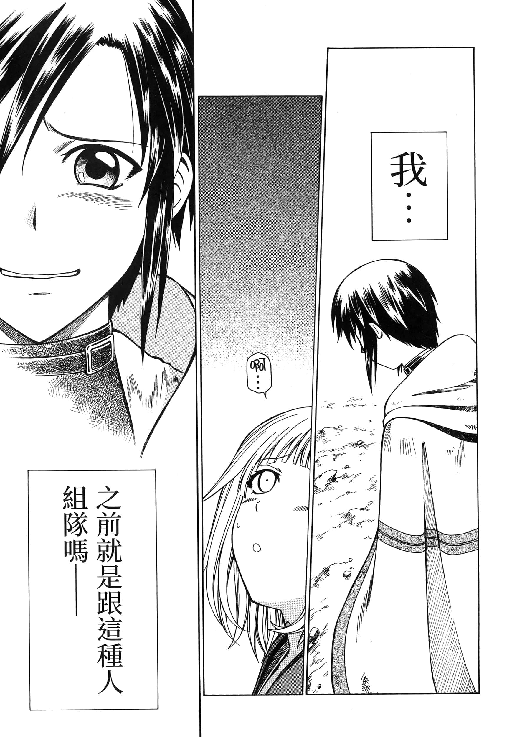 第 145 页