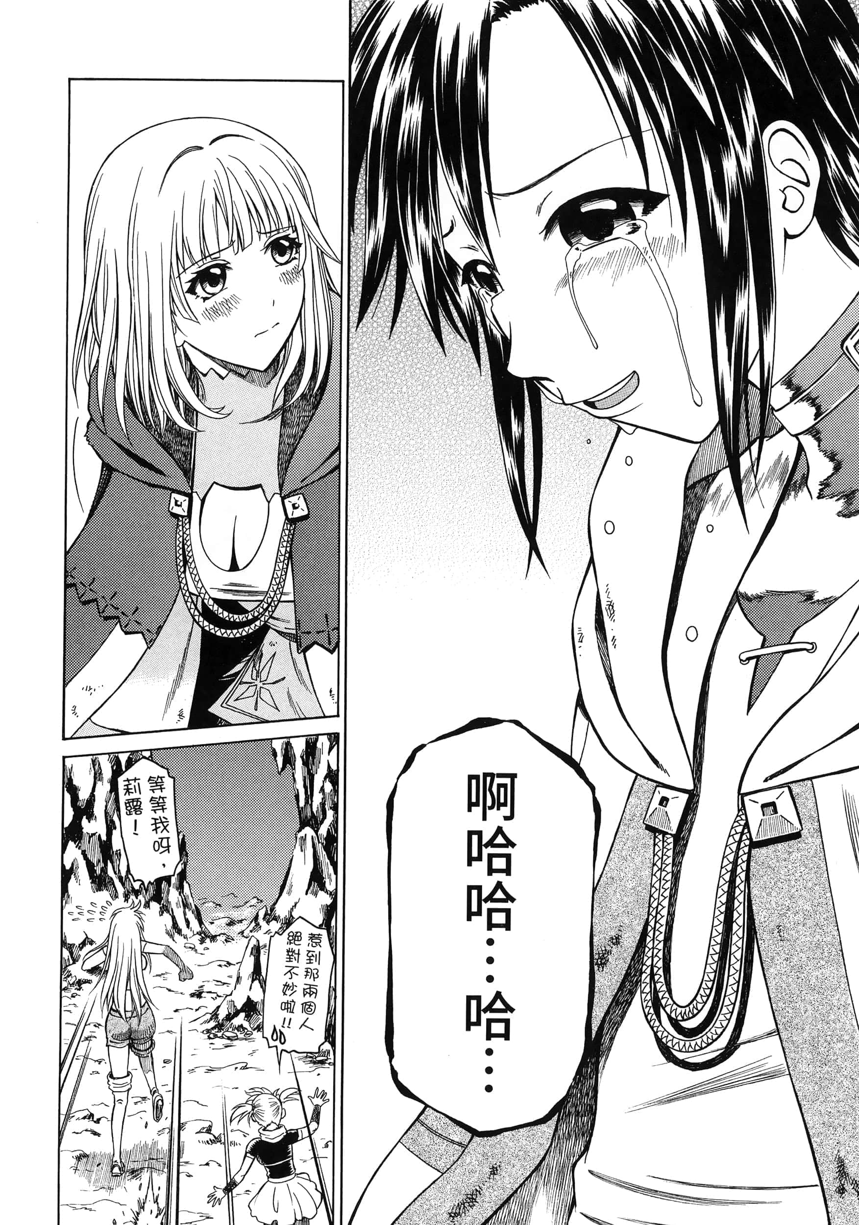 第 146 页