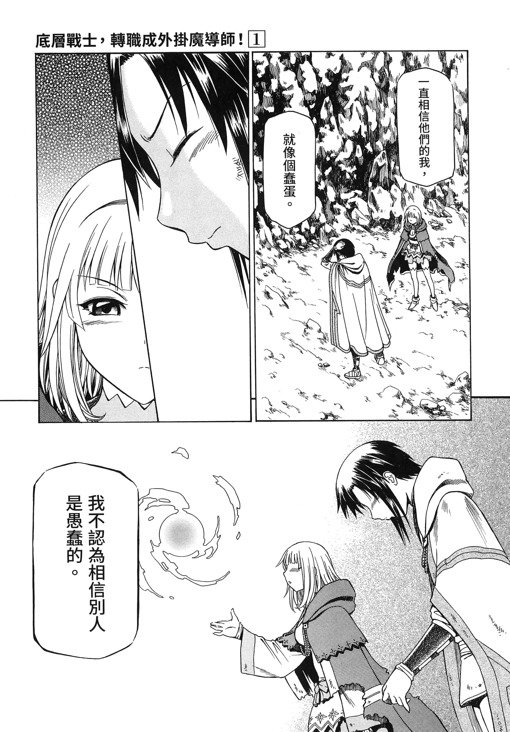 第 149 页