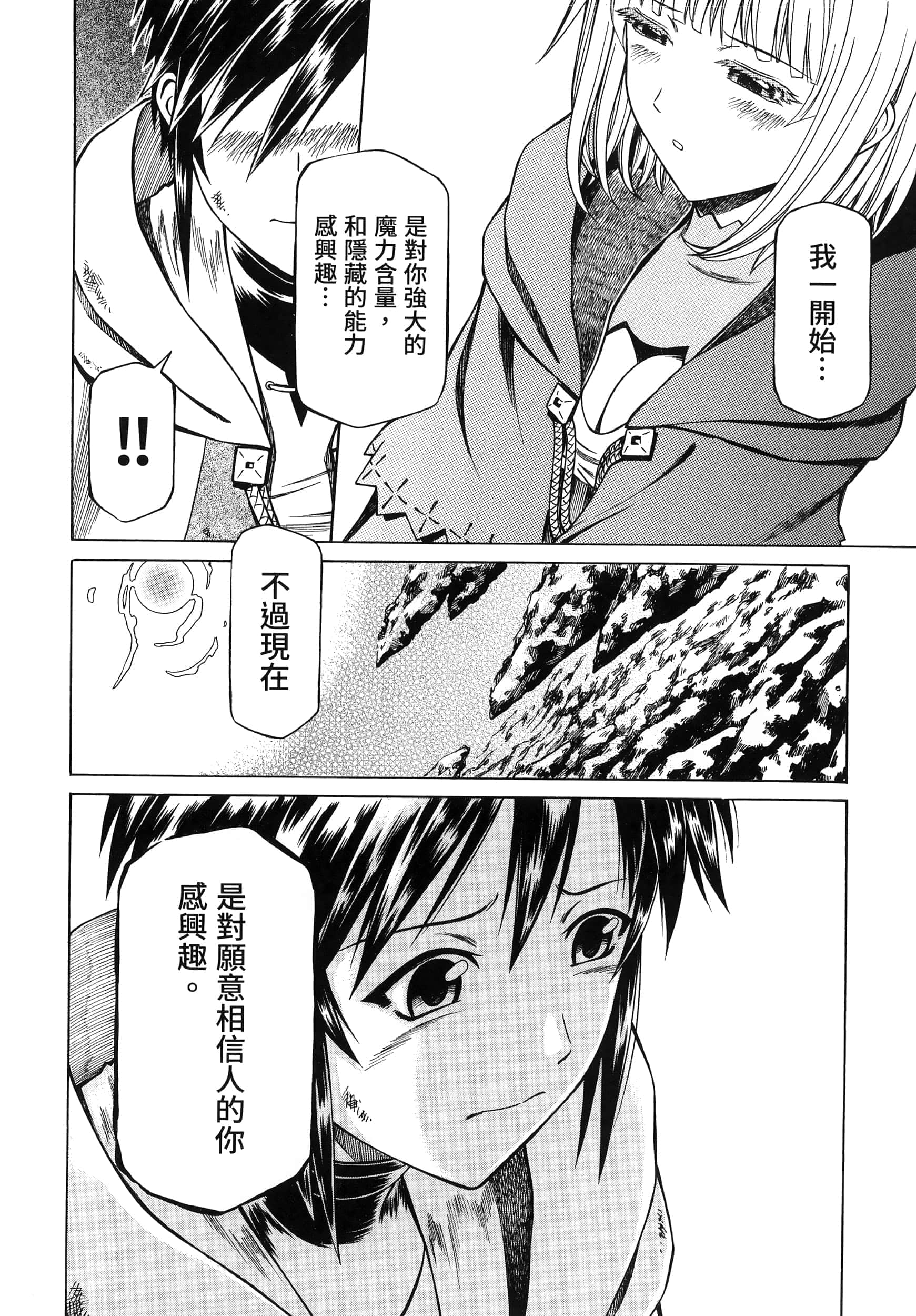 第 150 页