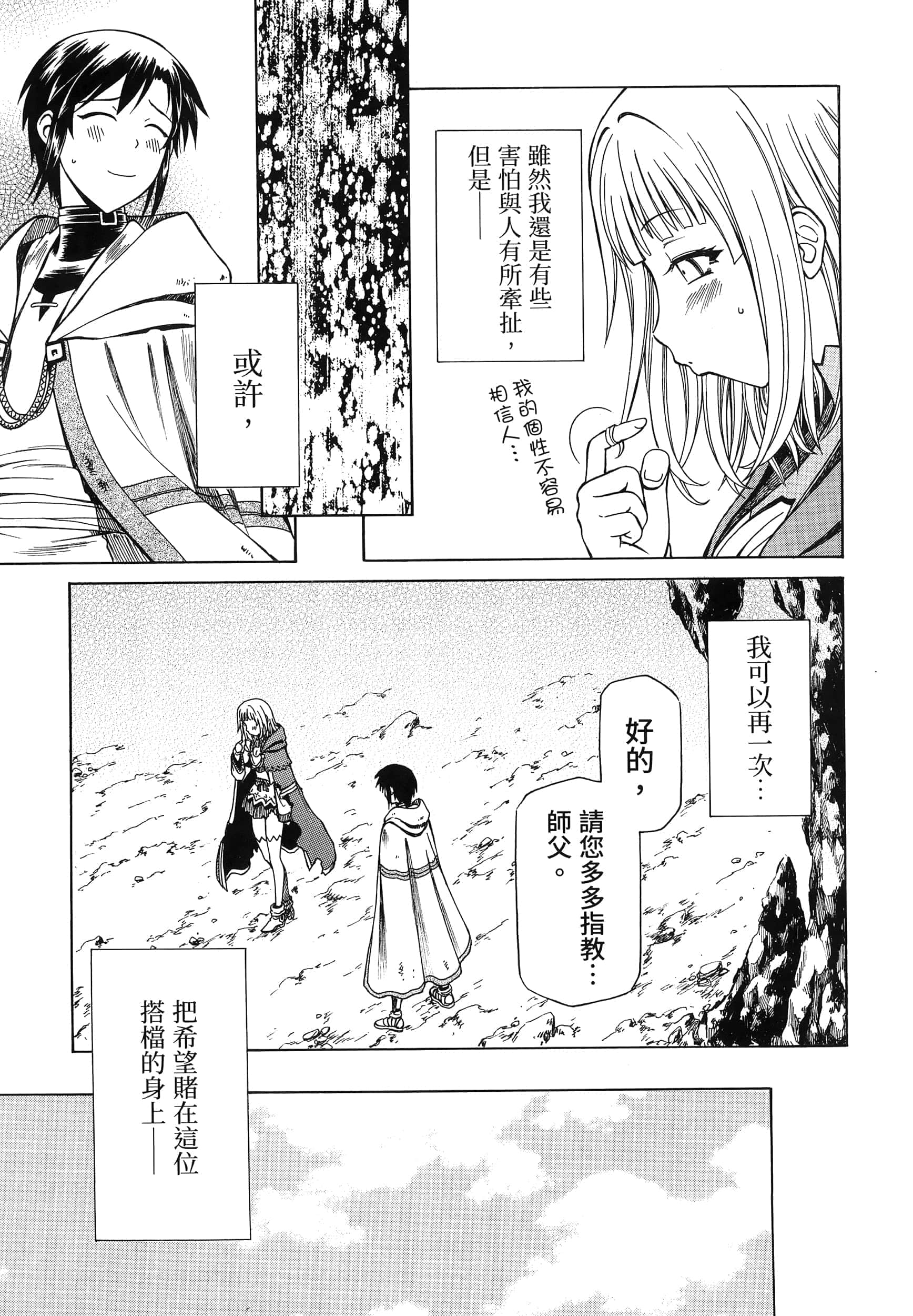 第 151 页