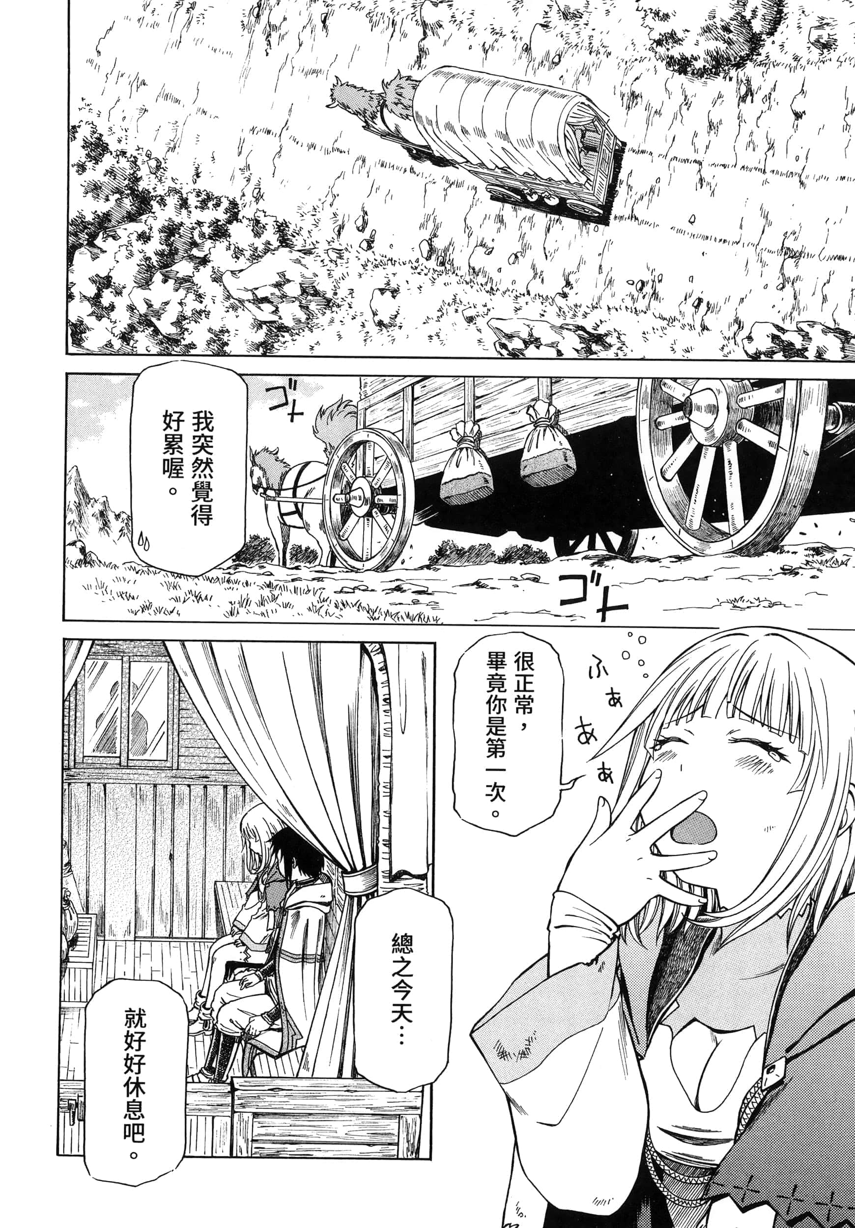 第 152 页