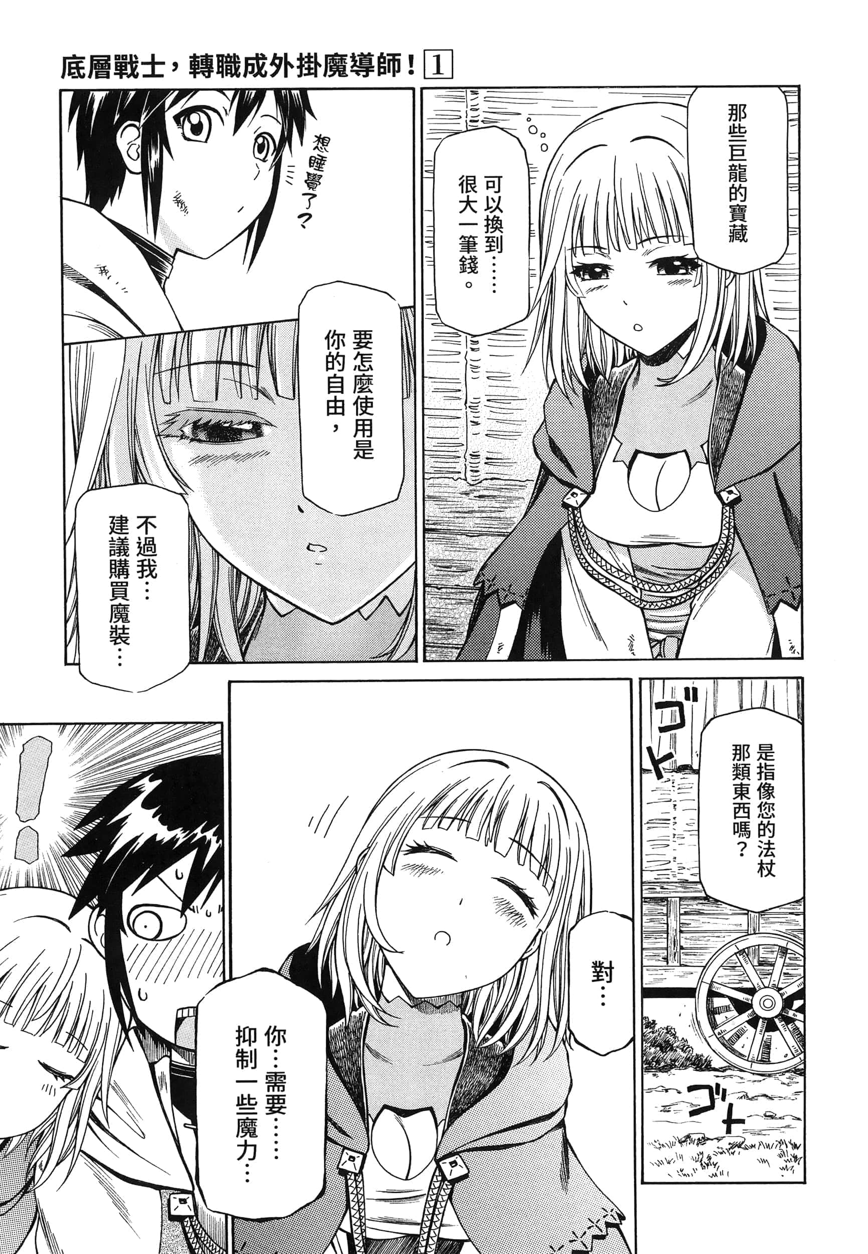 第 153 页