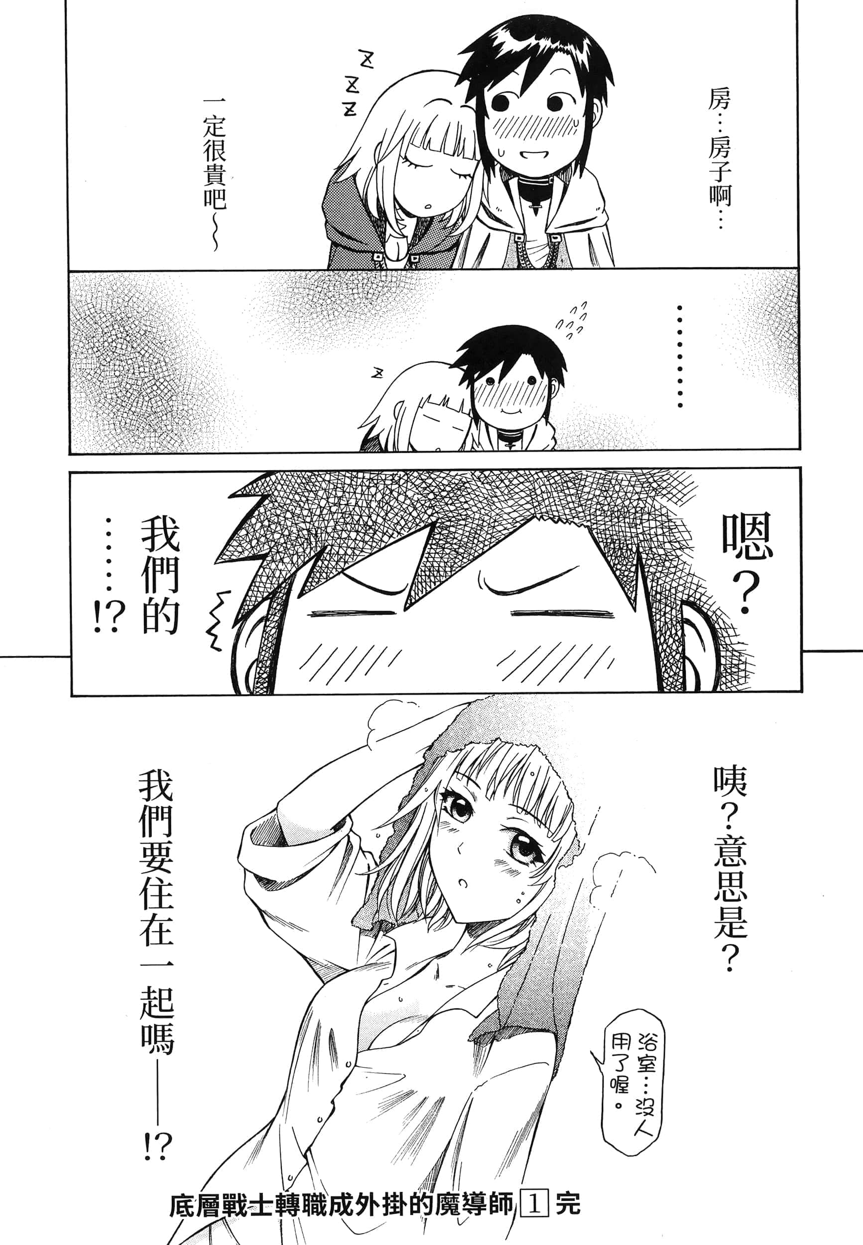第 155 页